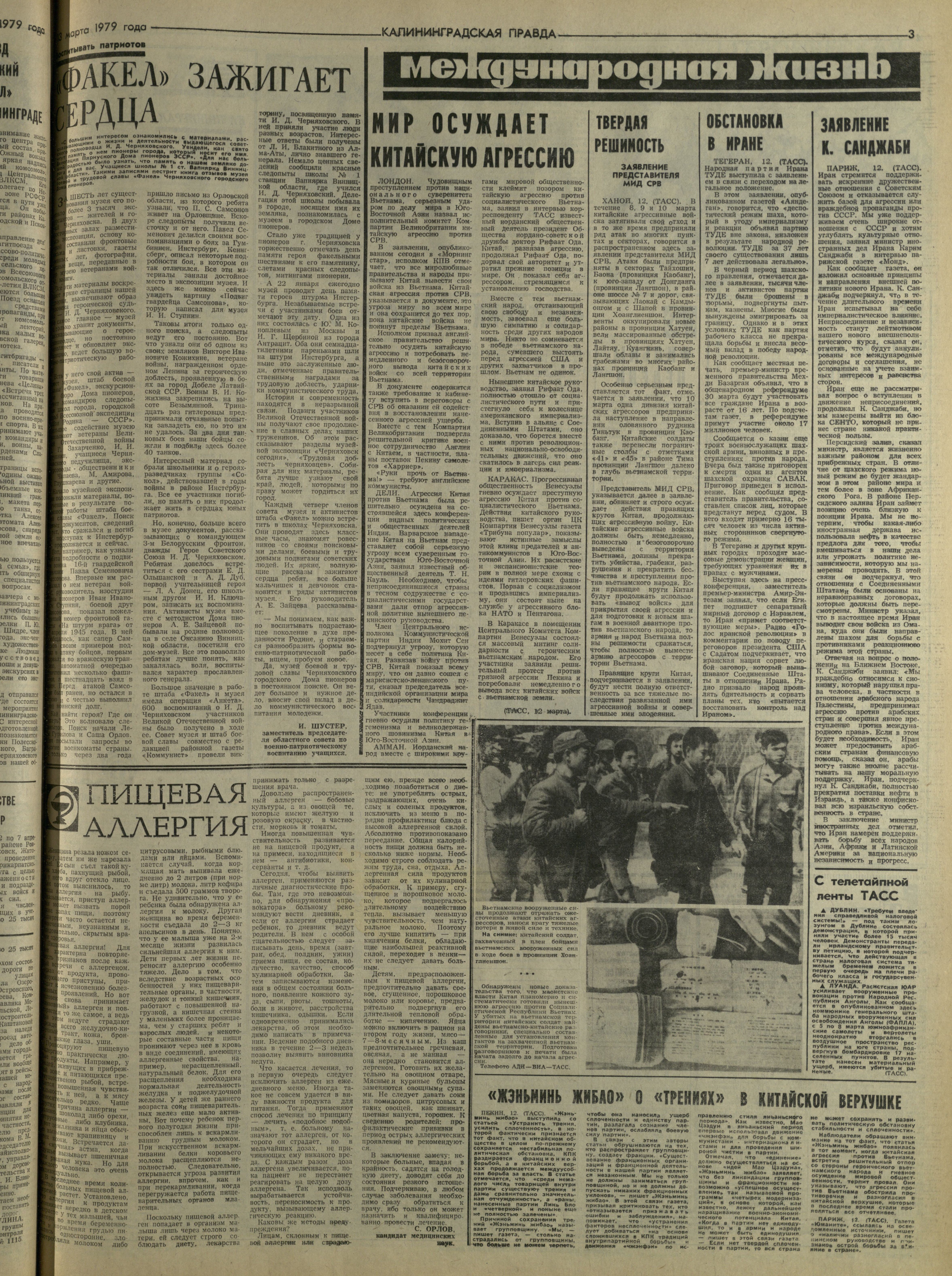 60-3-79-3
