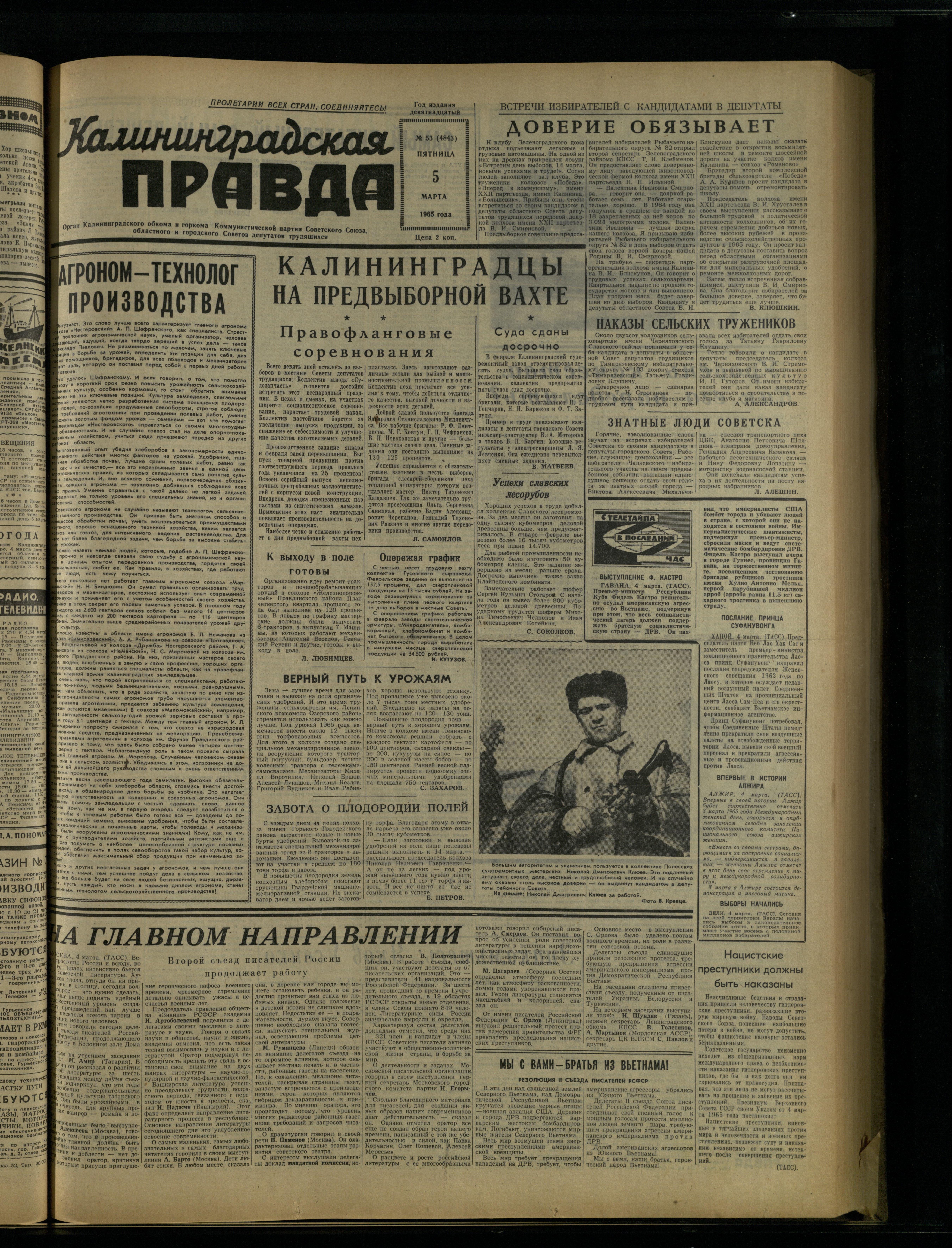 53-3-65-1