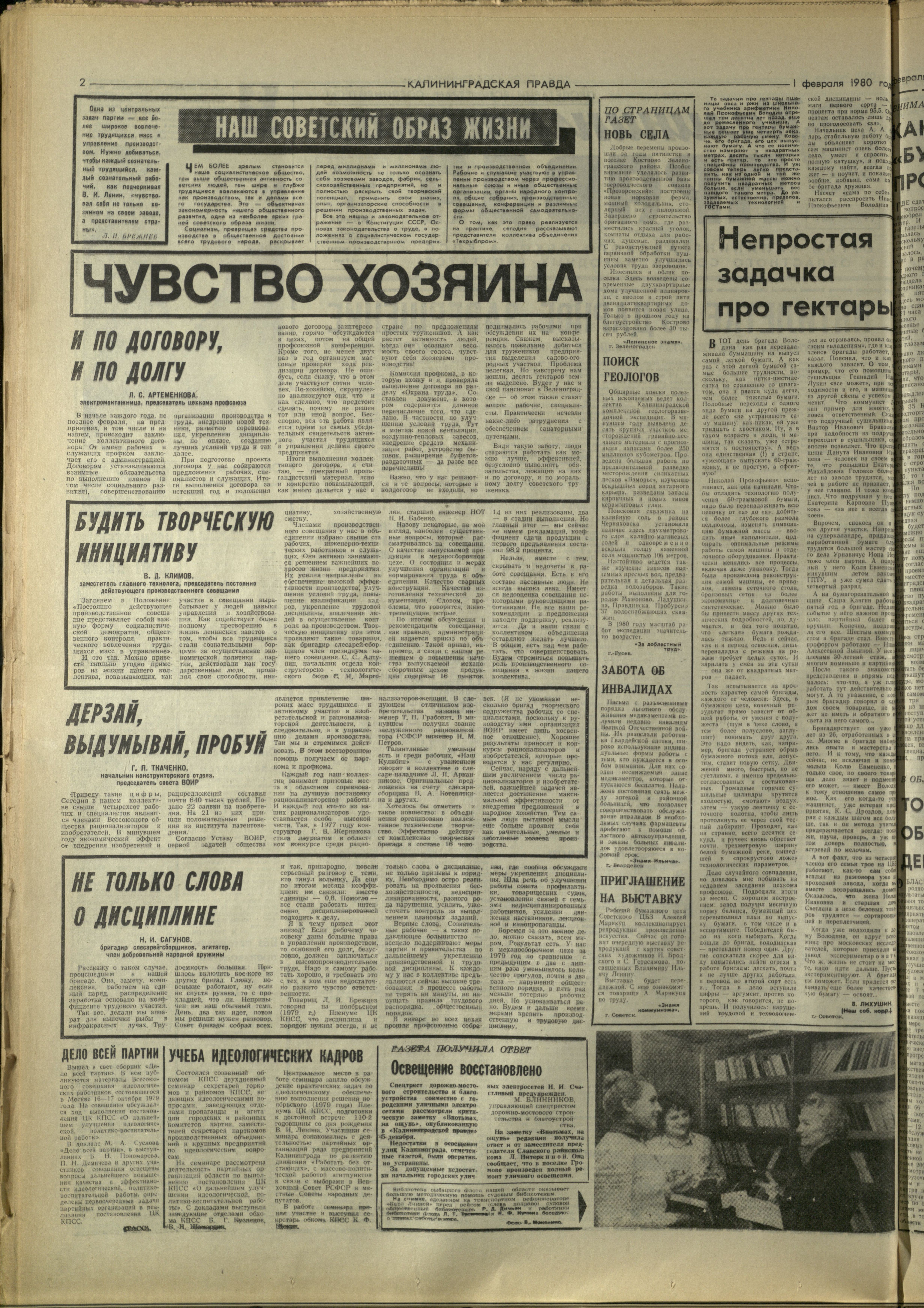26-2-80-2