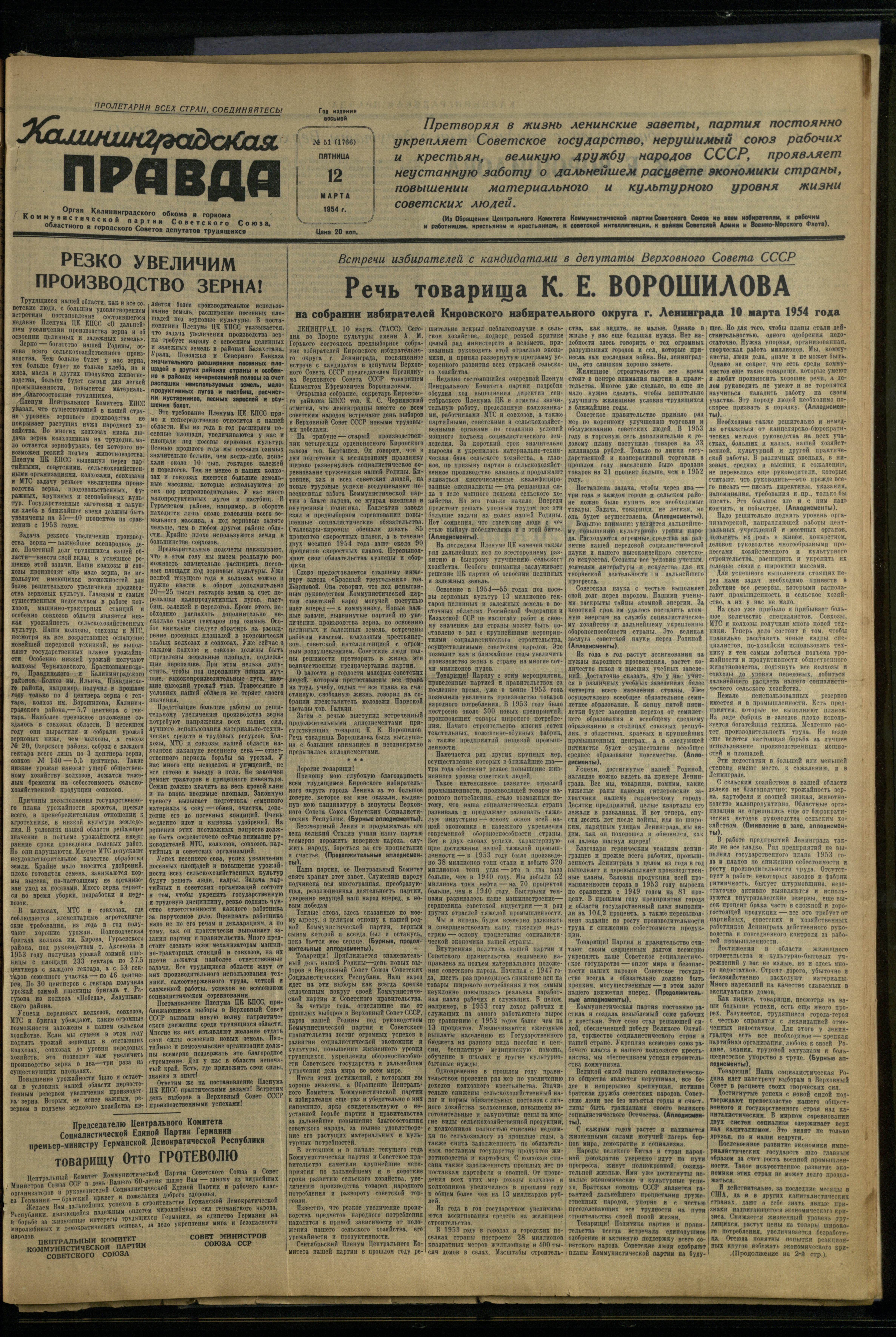 51-3-54-1