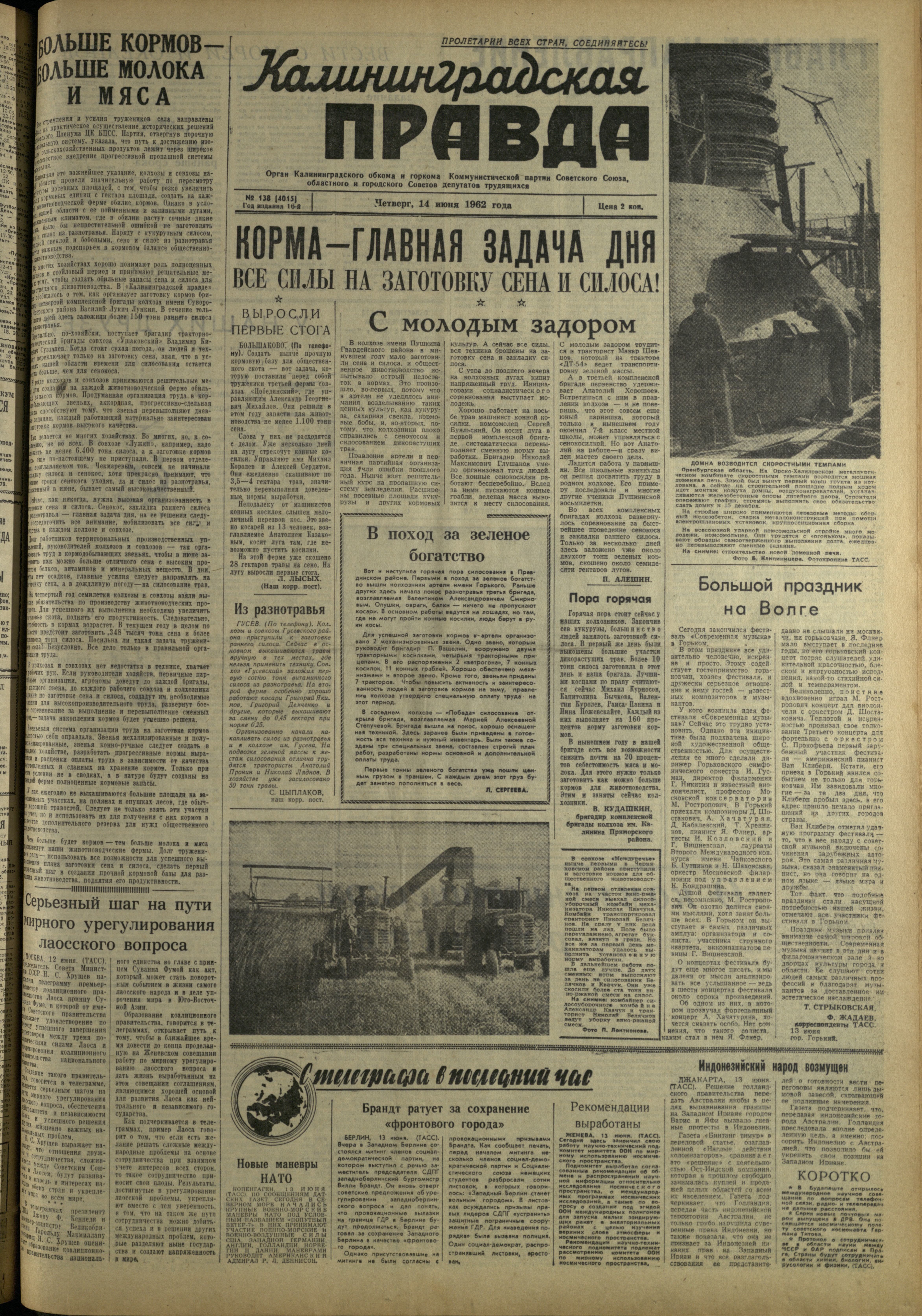 138-6-62-1