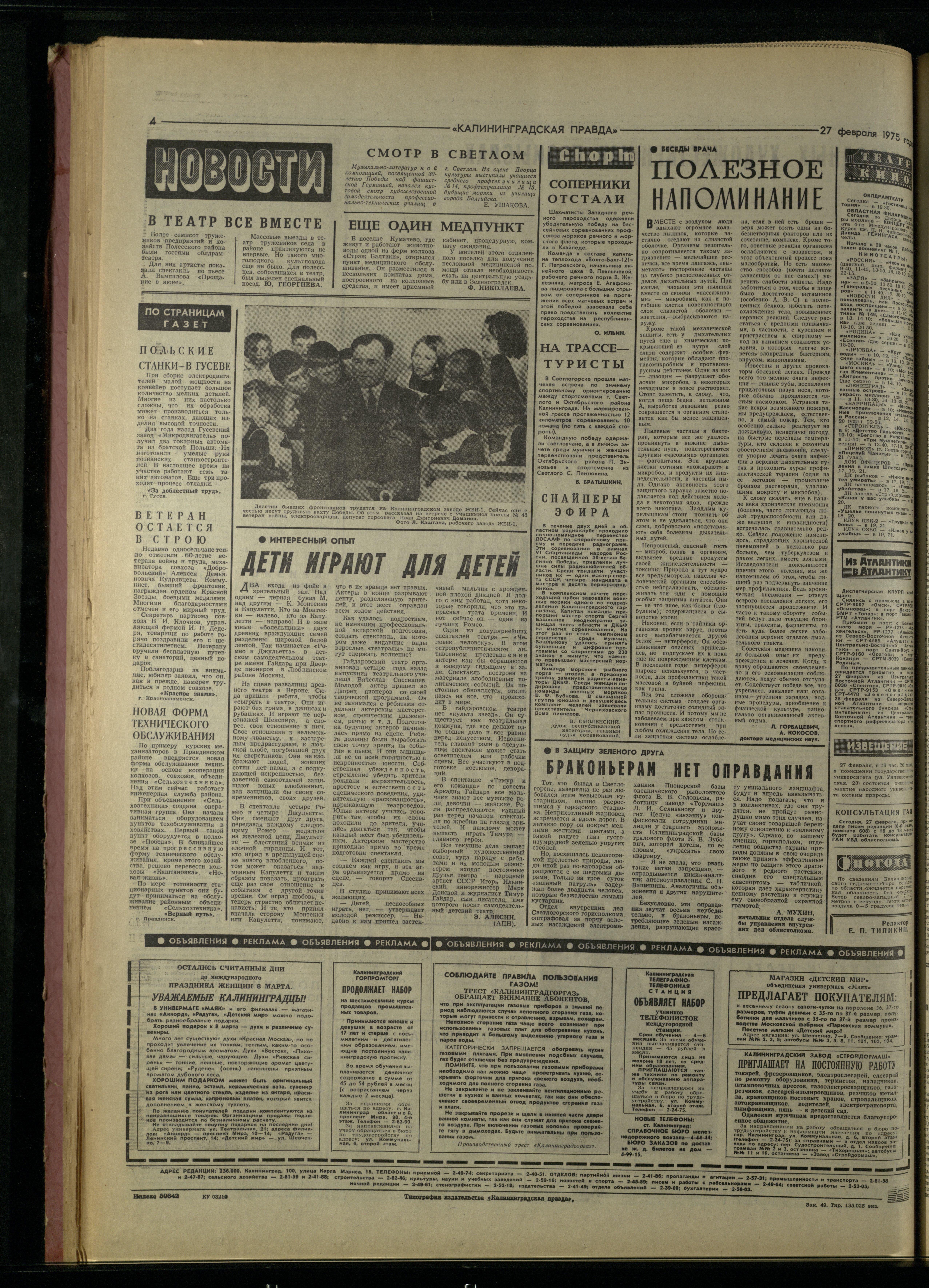 49-2-75-4
