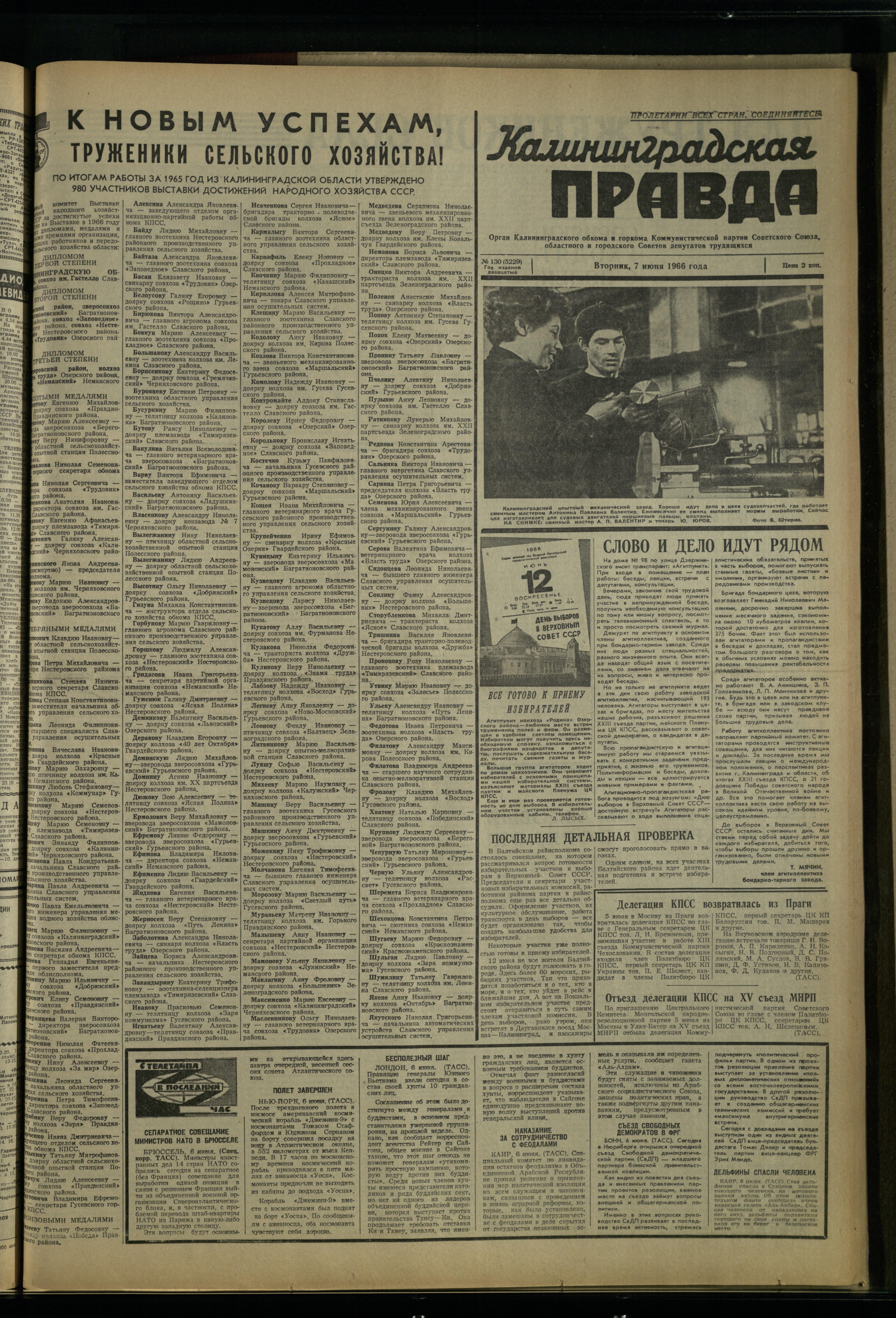130-6-66-1