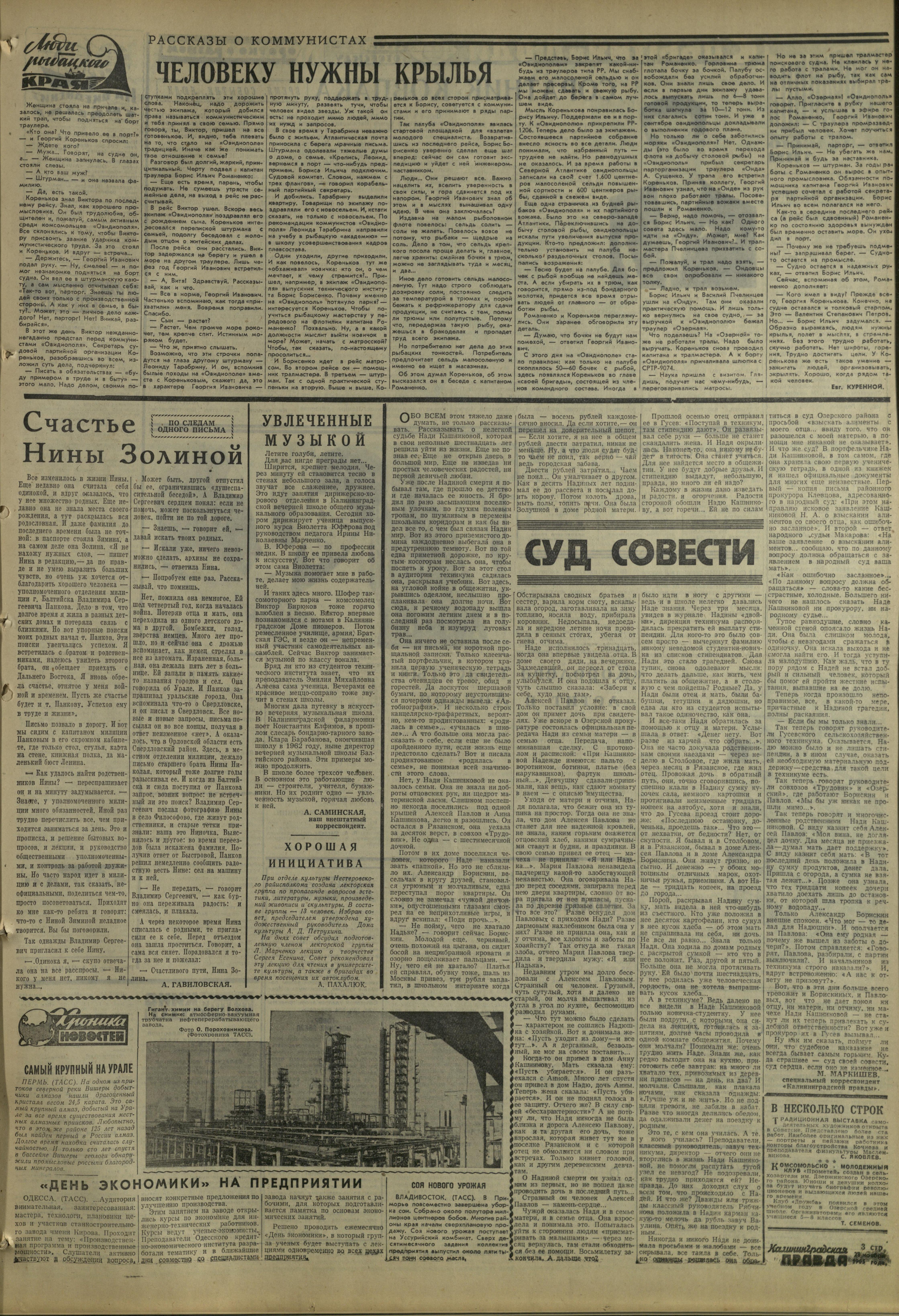281-11-65-3