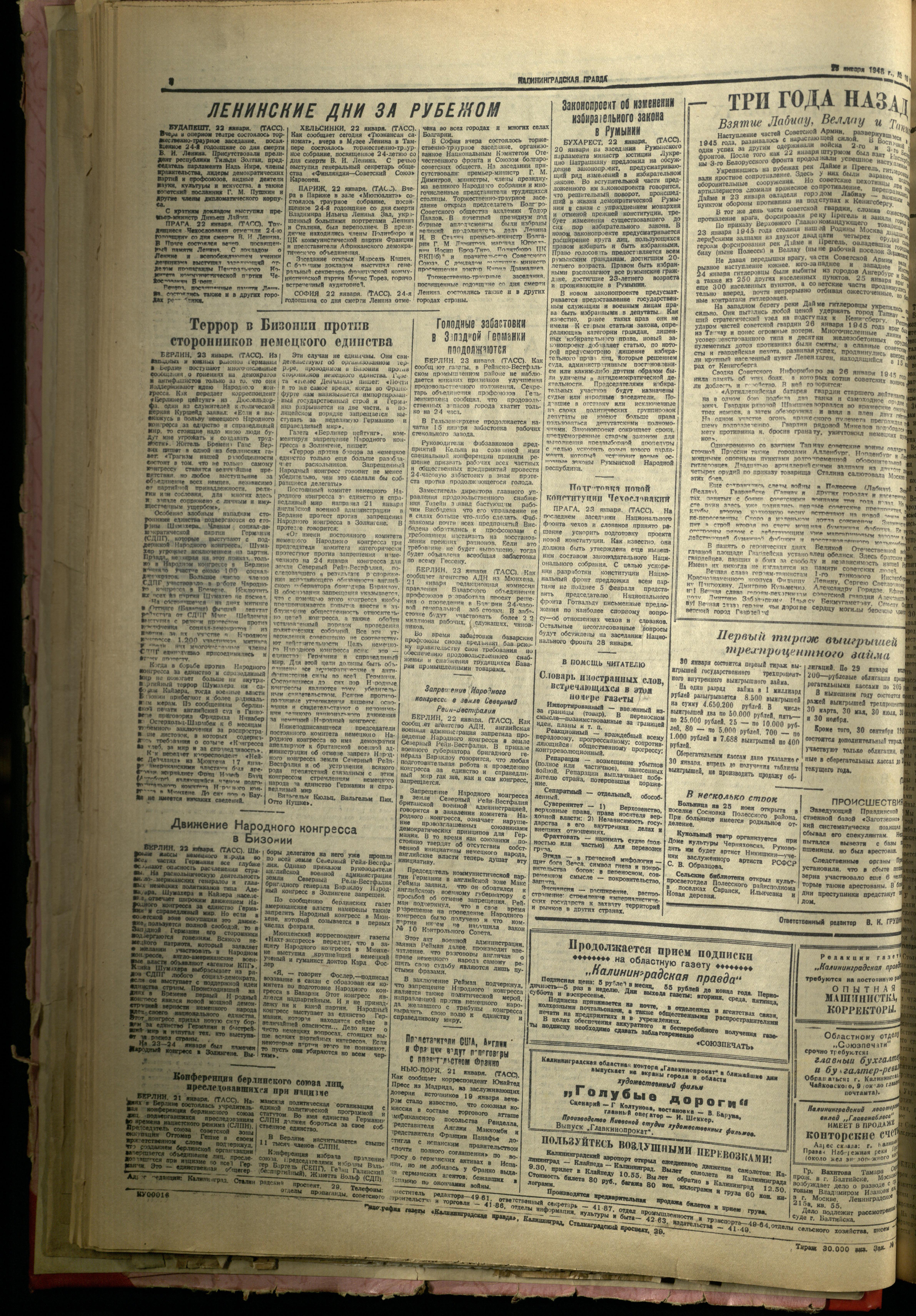 183-1-48-4