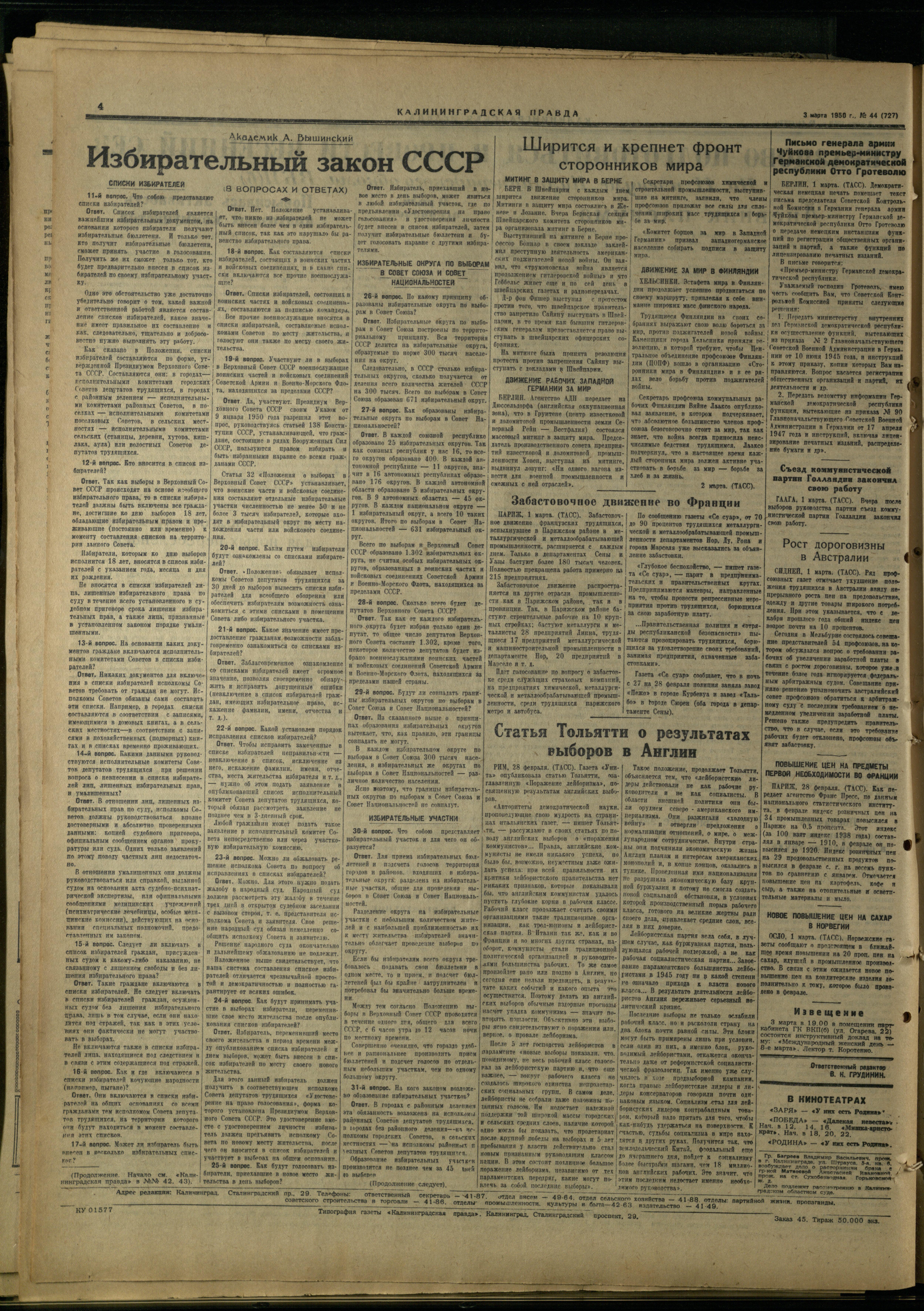 44-3-50-4