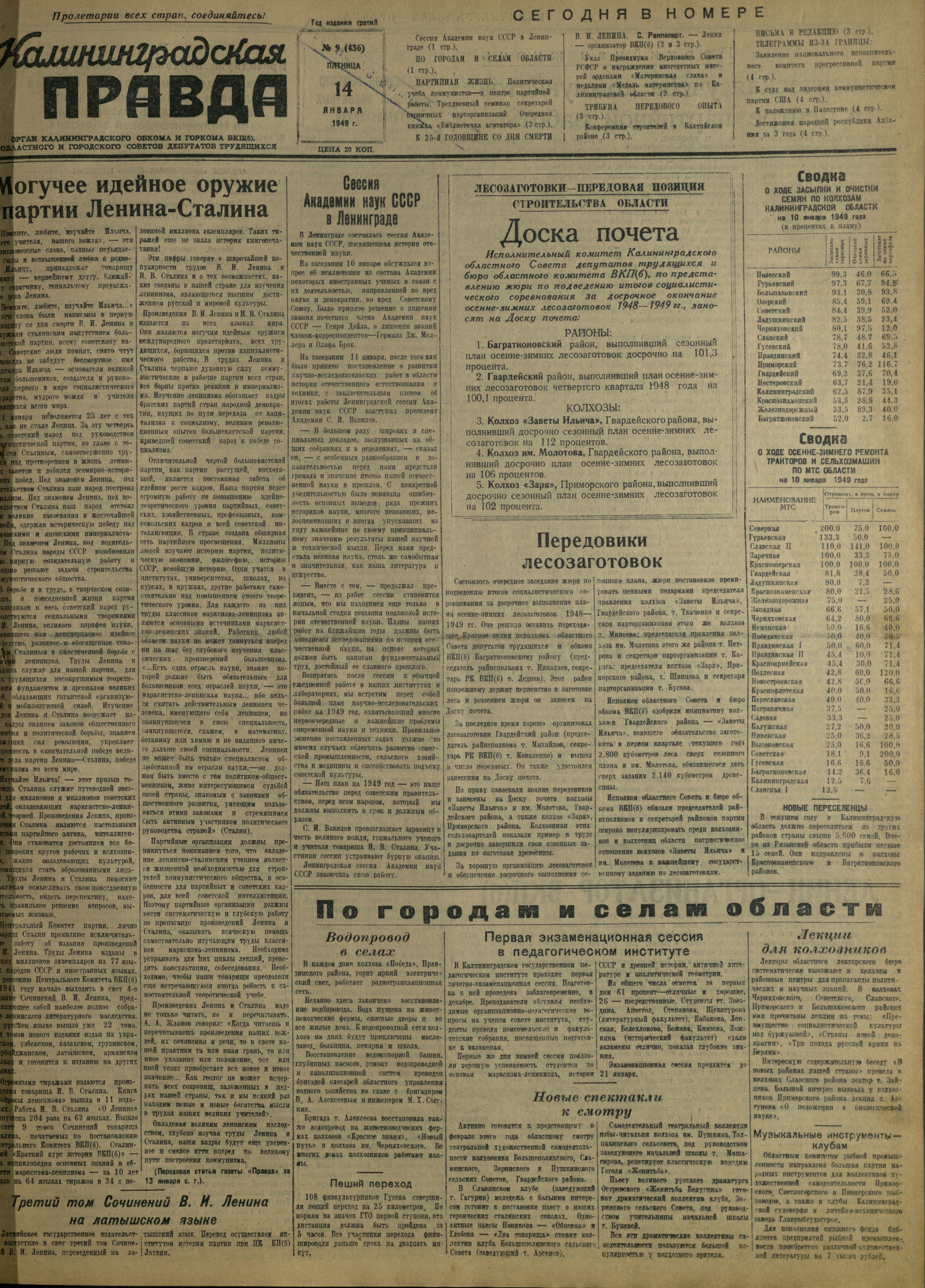 9-1-49-1