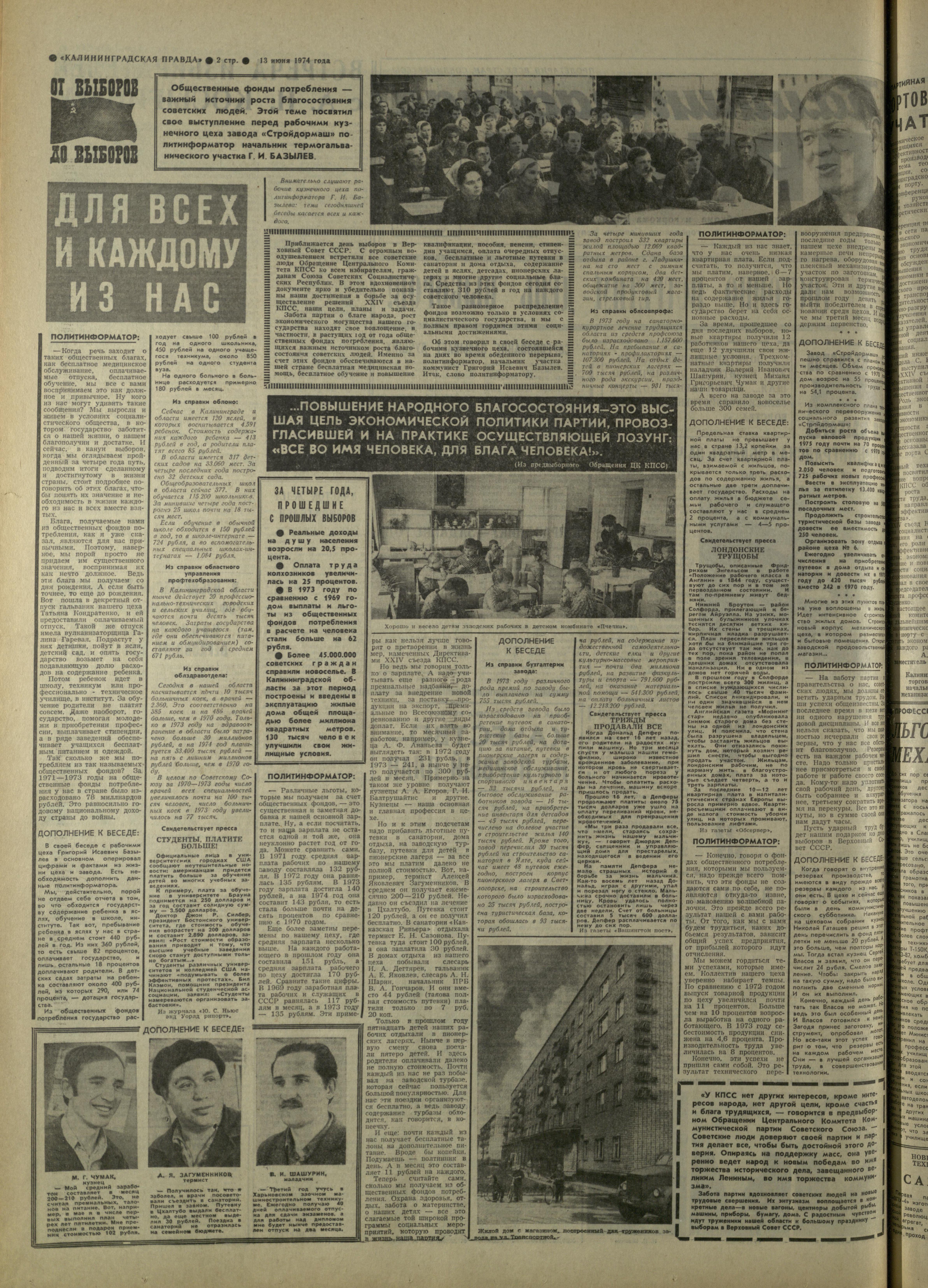 136-6-74-2