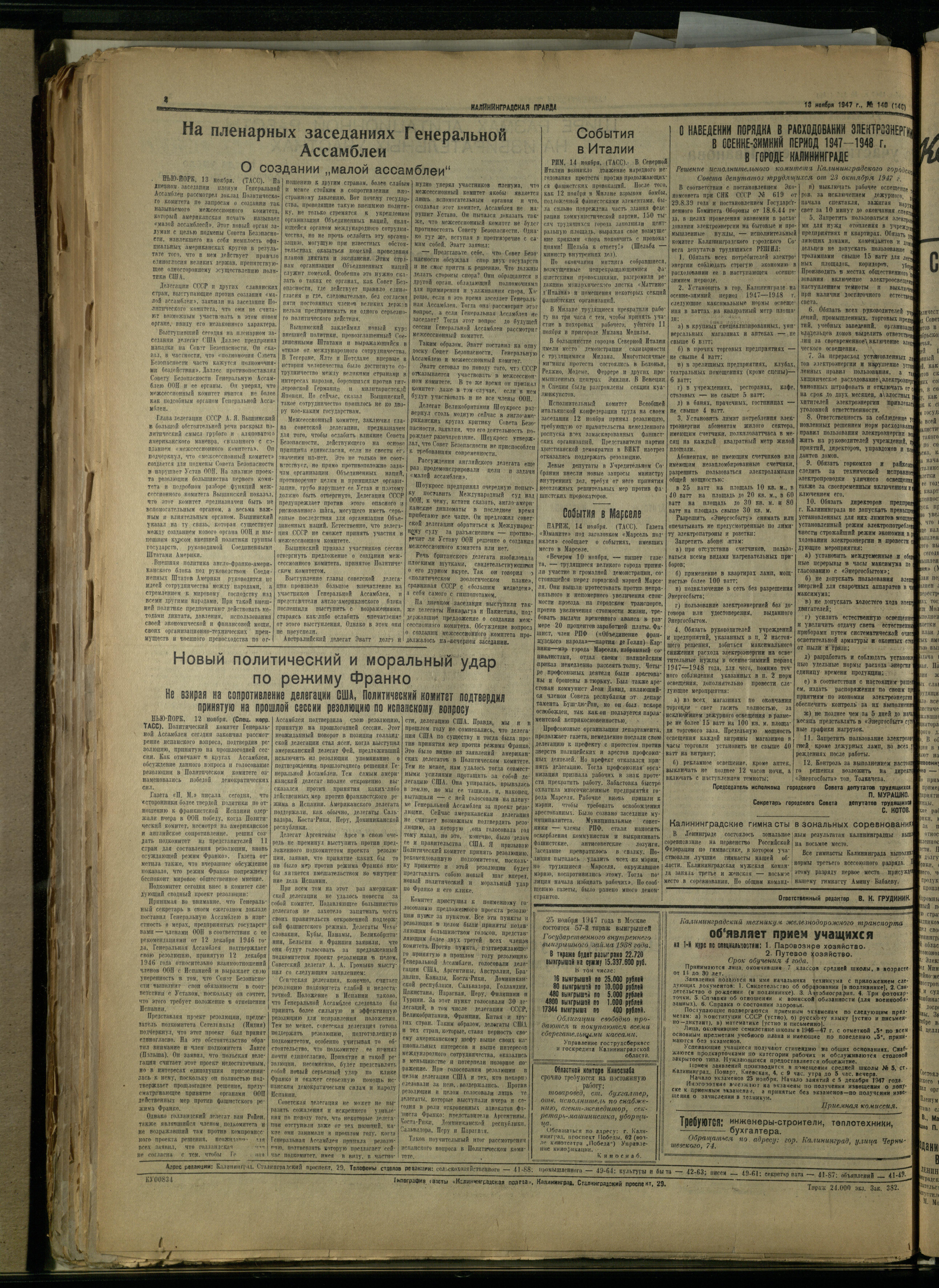 140-11-47-4