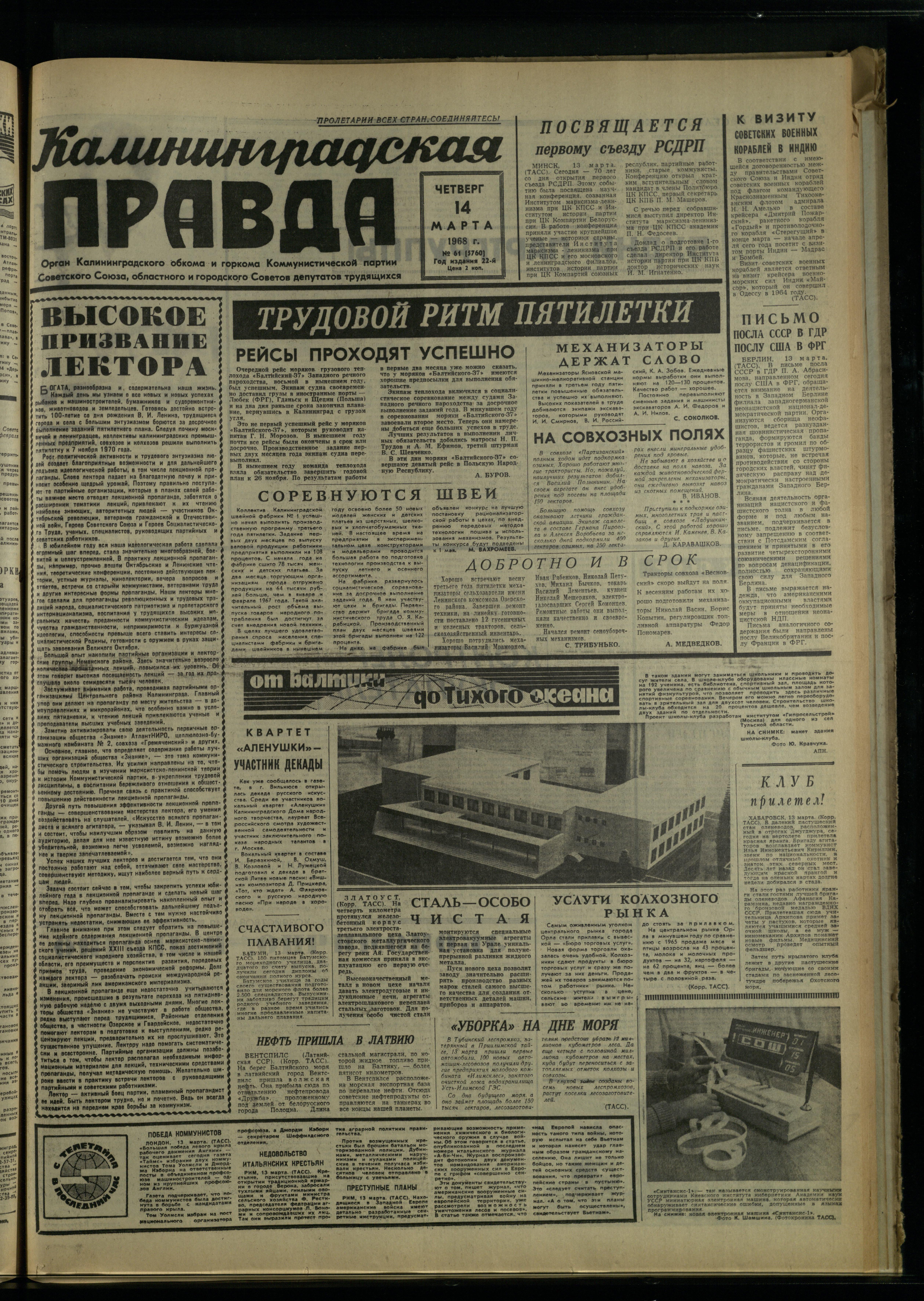 61-3-68-1