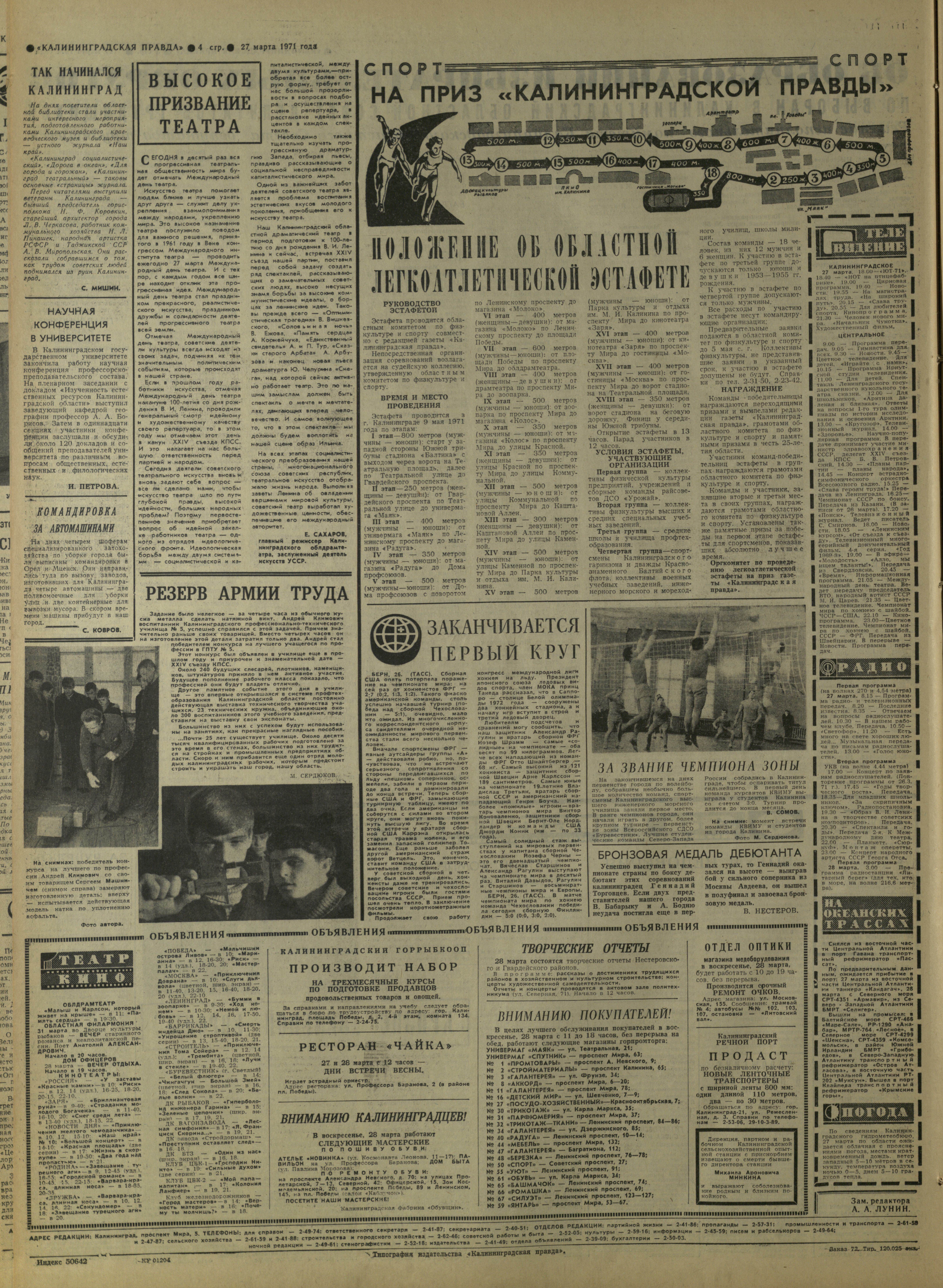 72-3-71-4