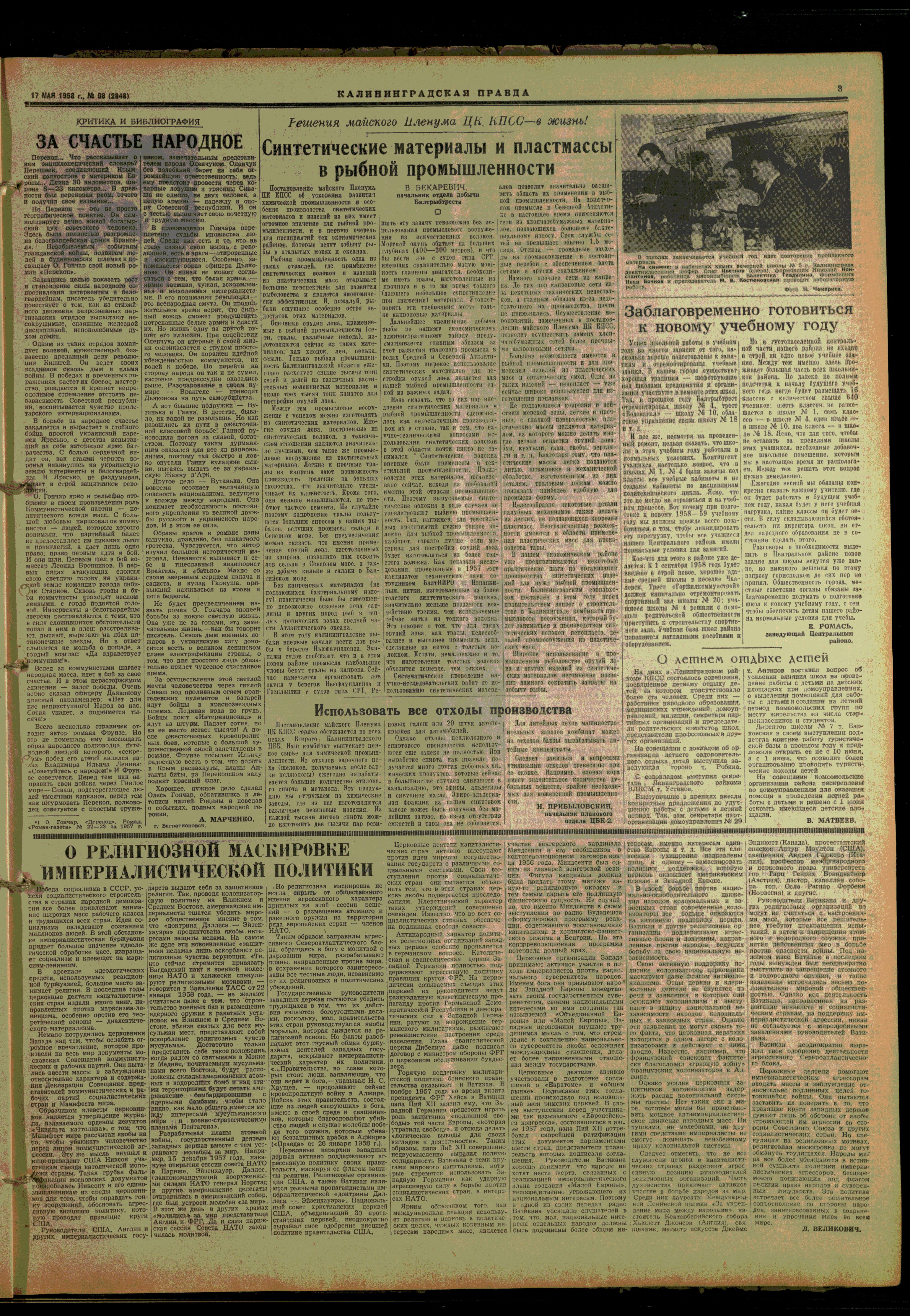 98-5-58-3