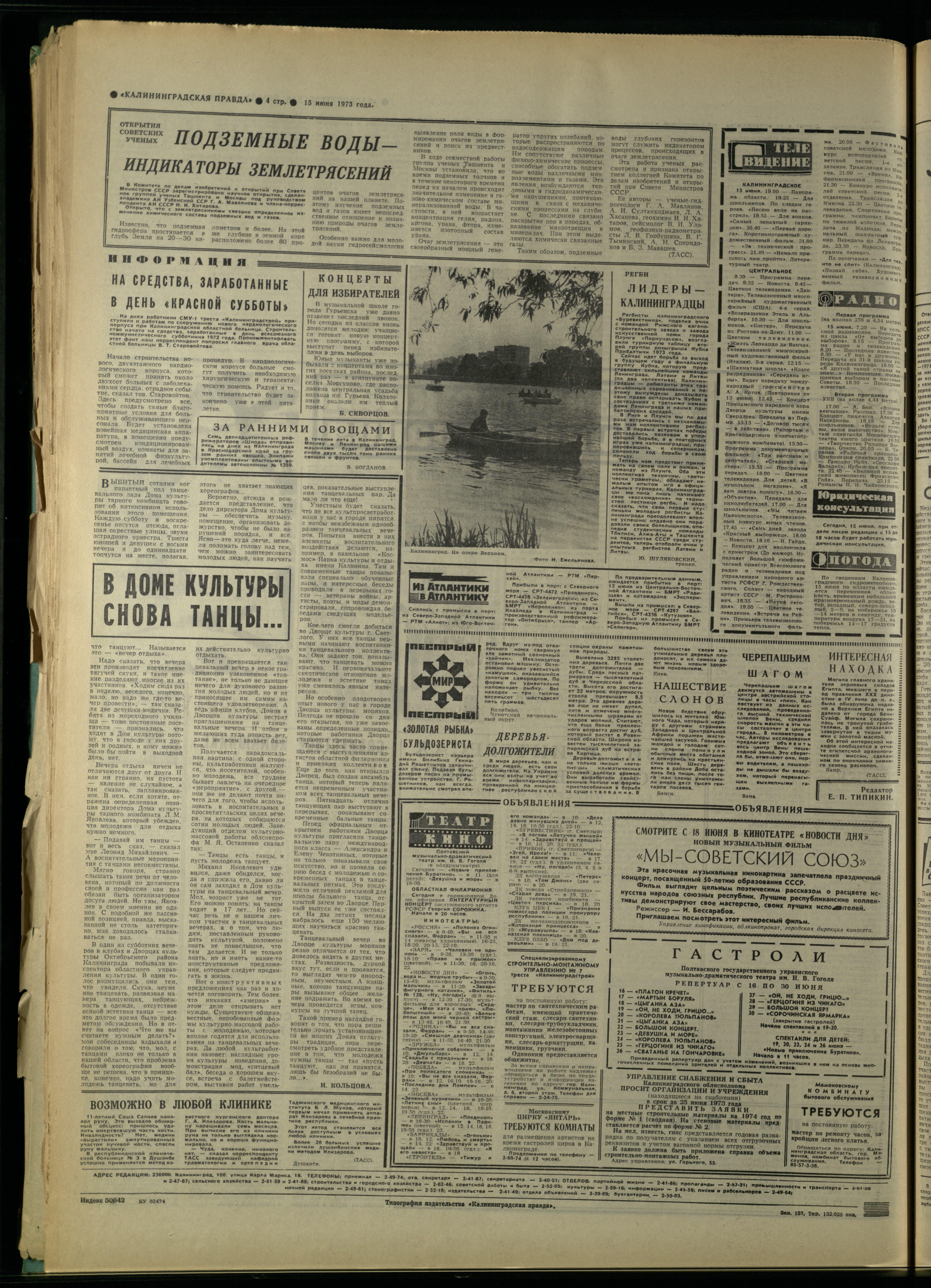 137-6-73-4