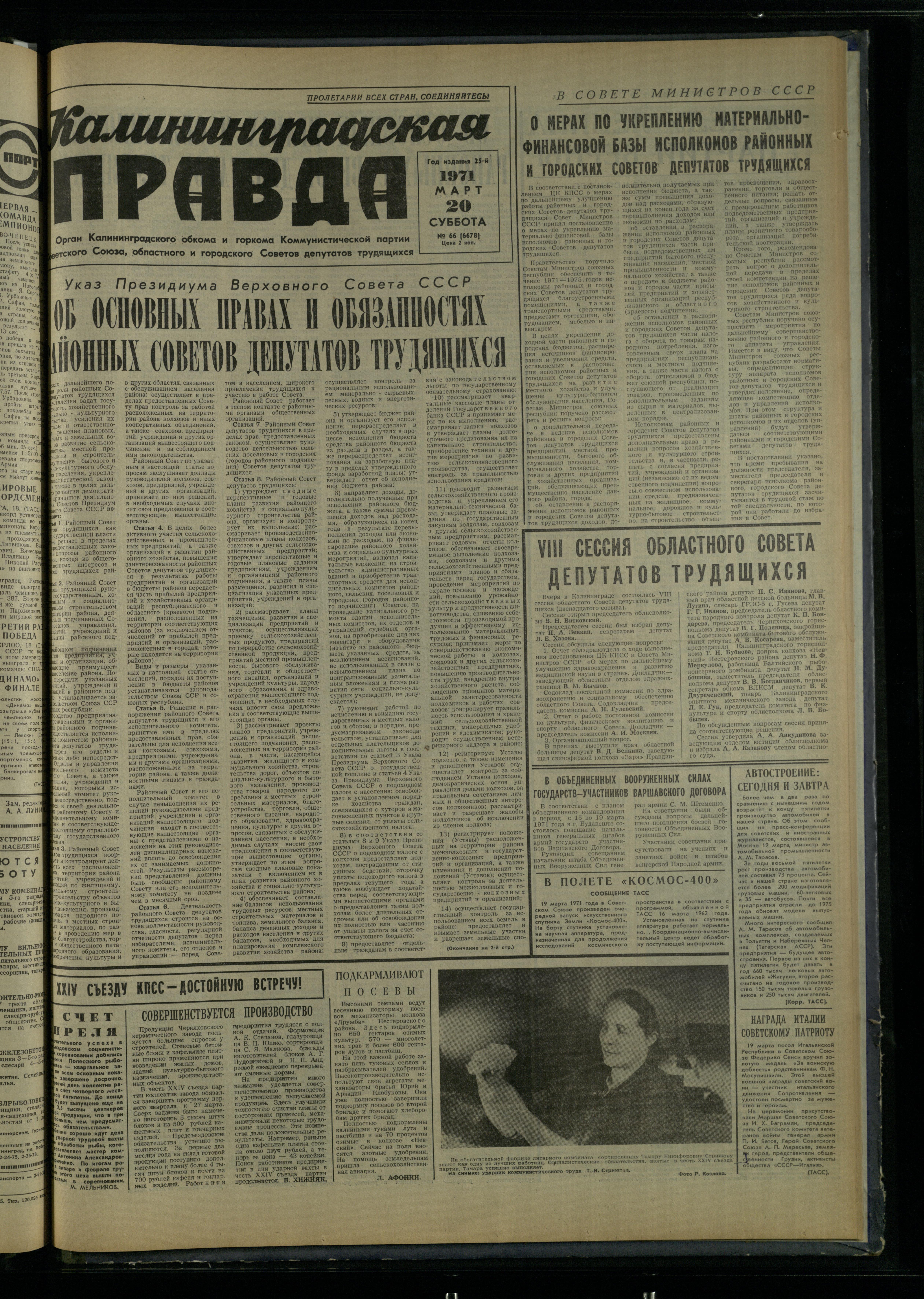 66-3-71-1
