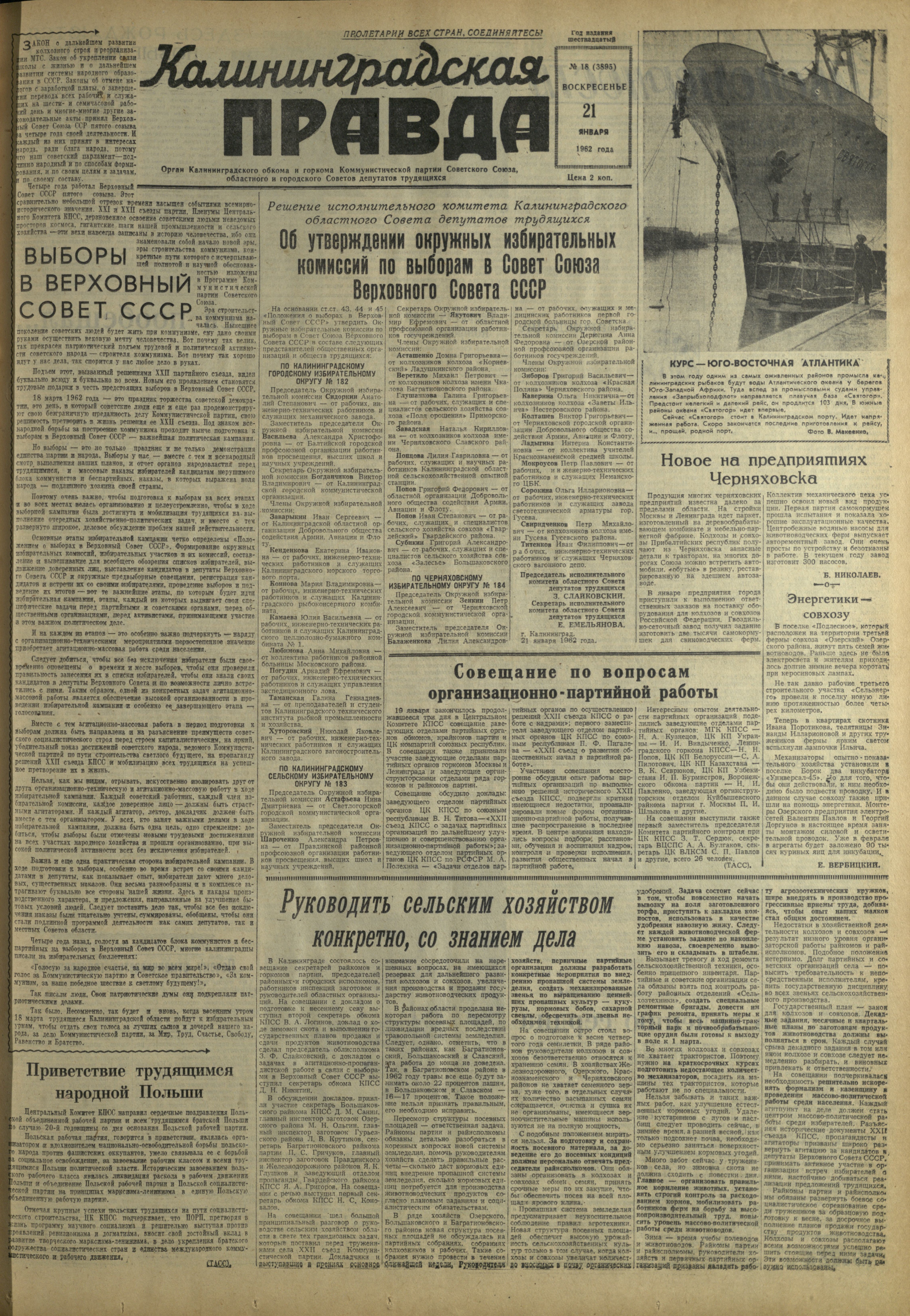 18-1-62-1