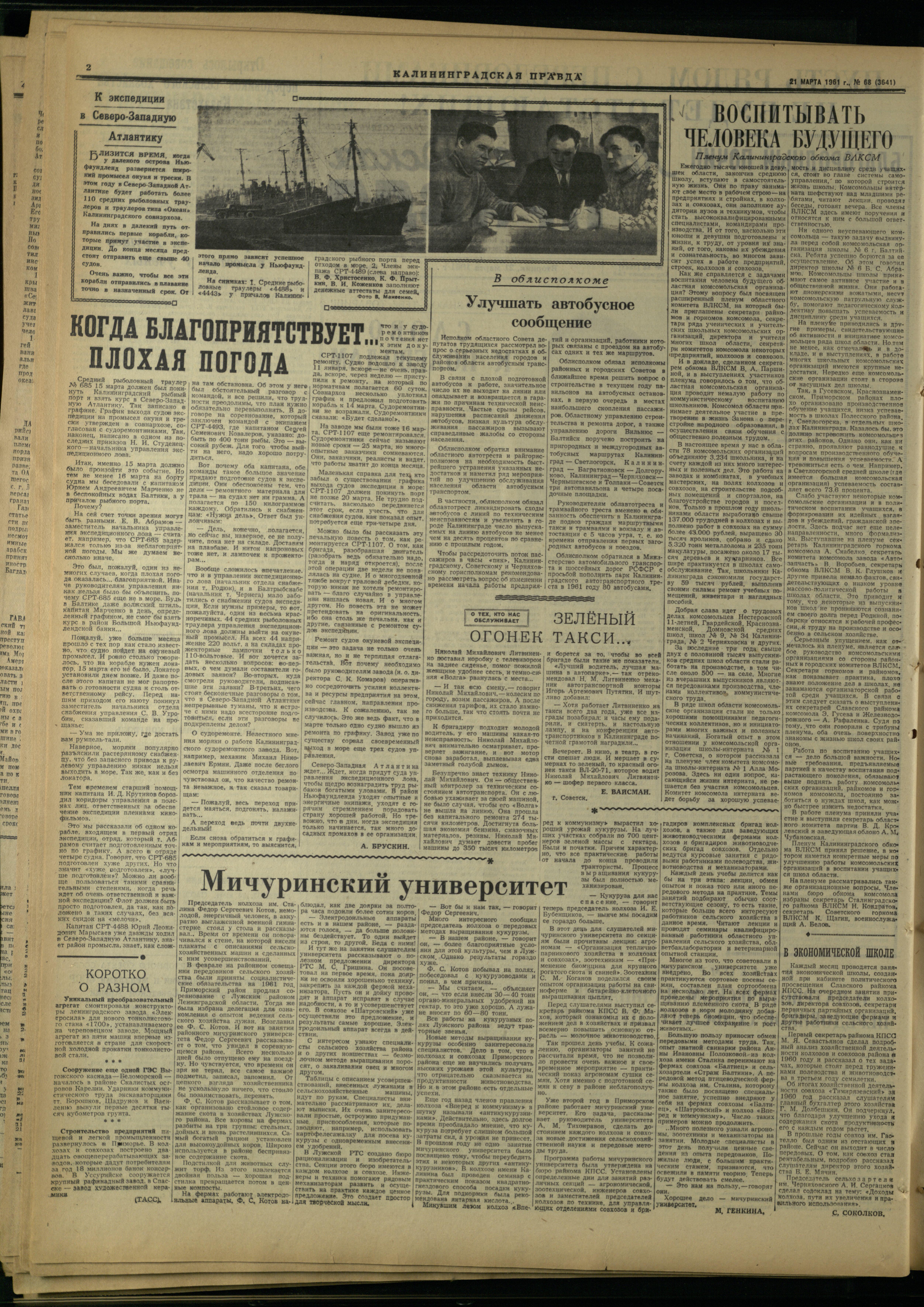 68-3-61-2