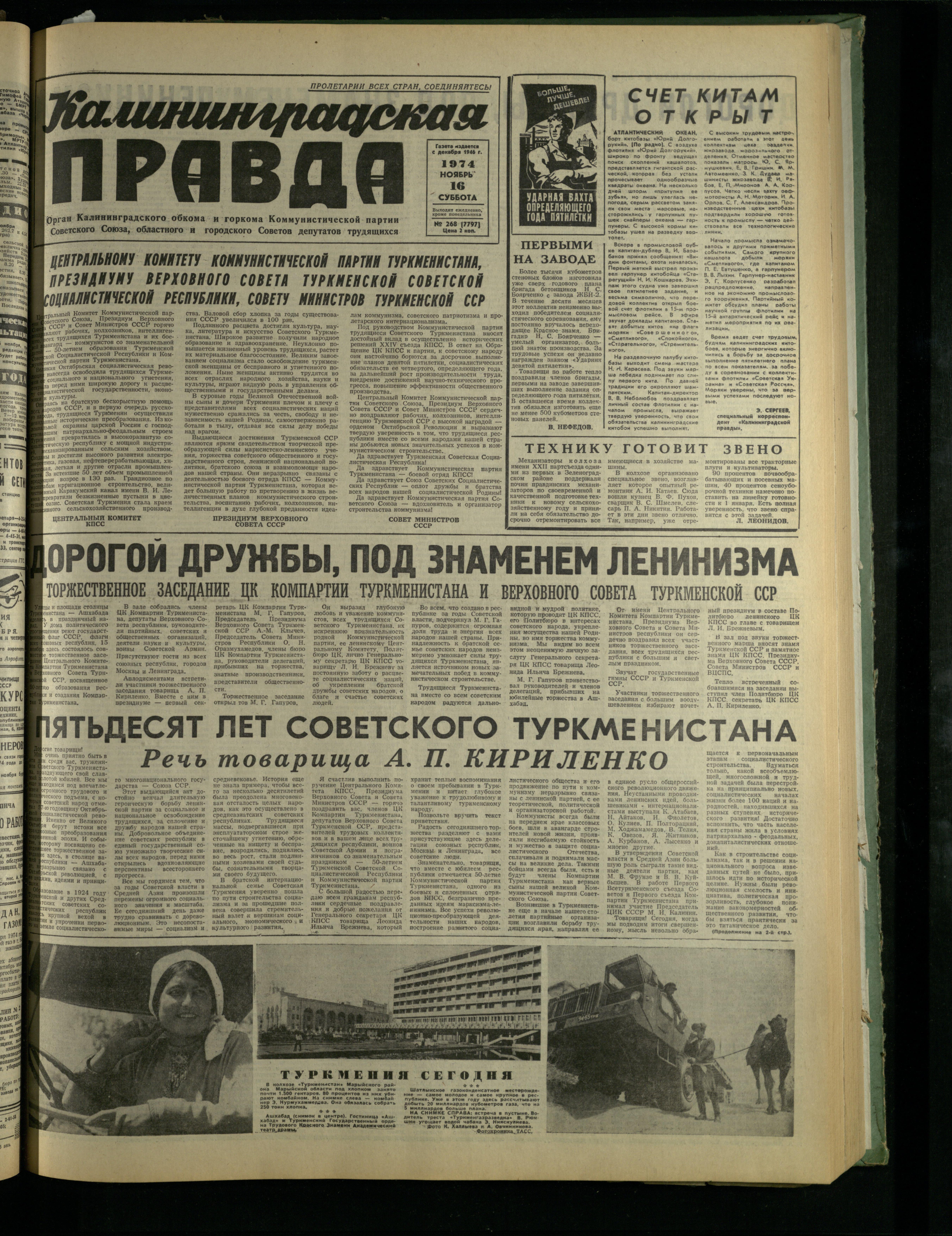 268-11-74-1