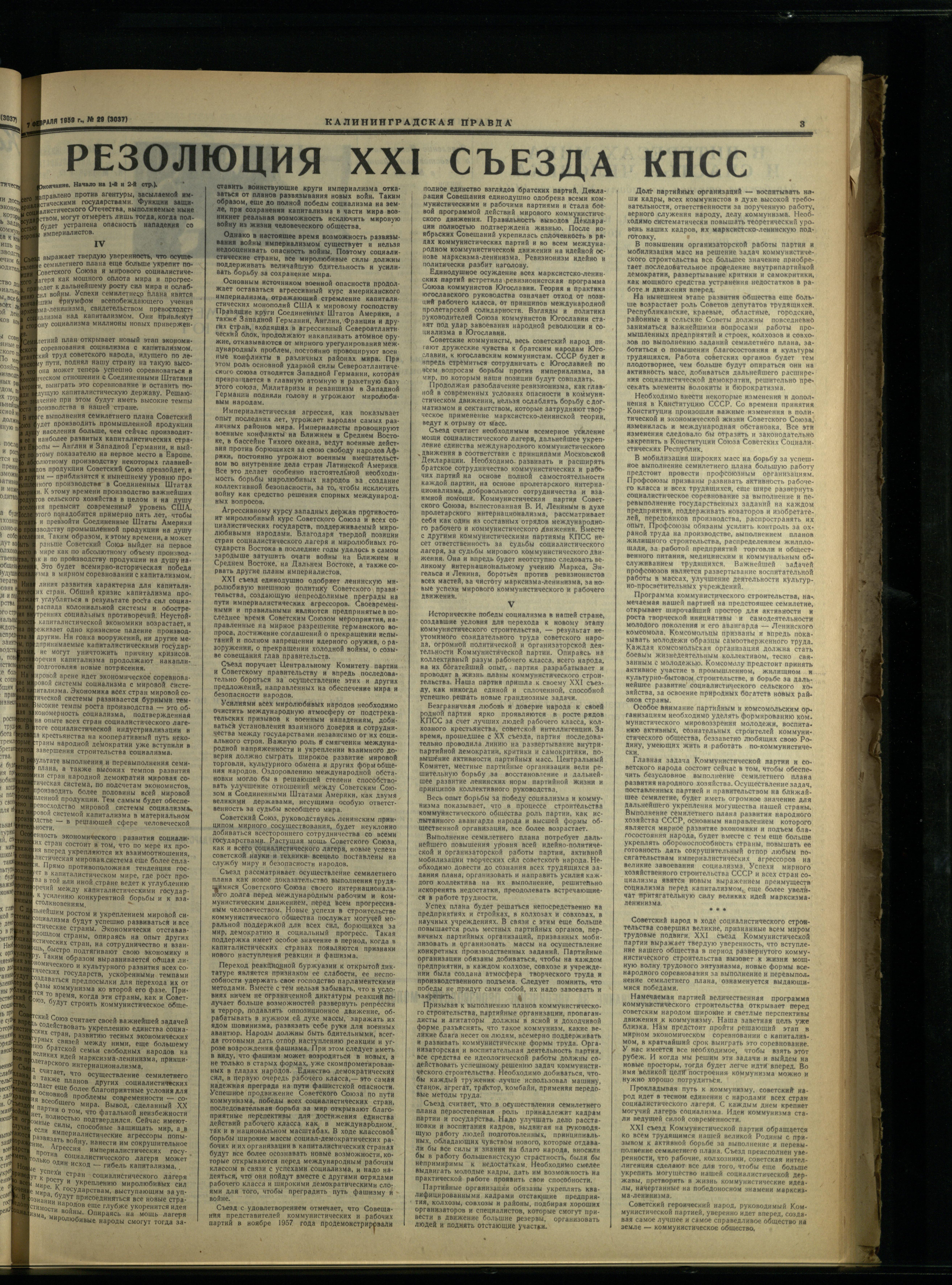 29-7-59-3