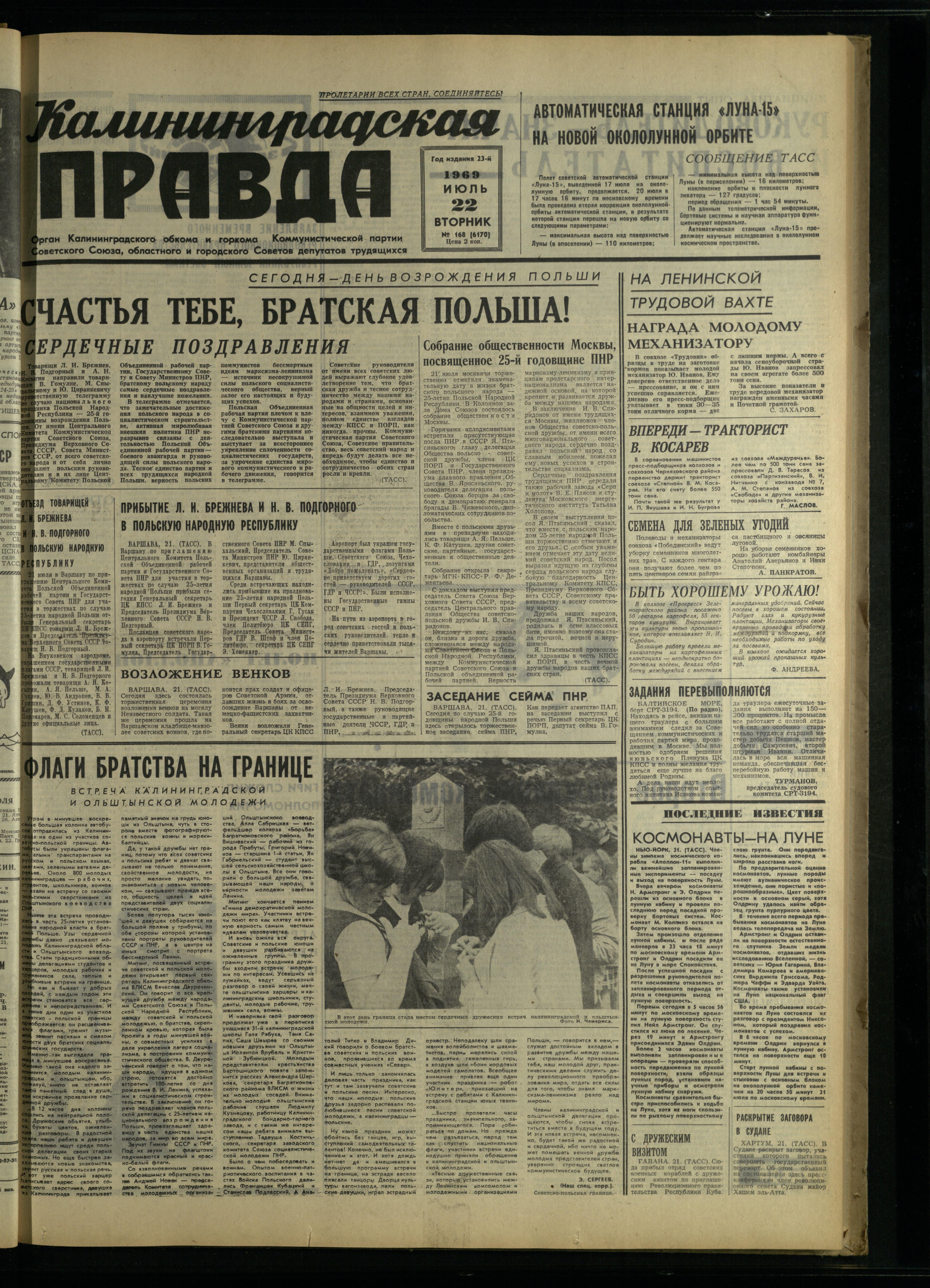 168-7-69-1