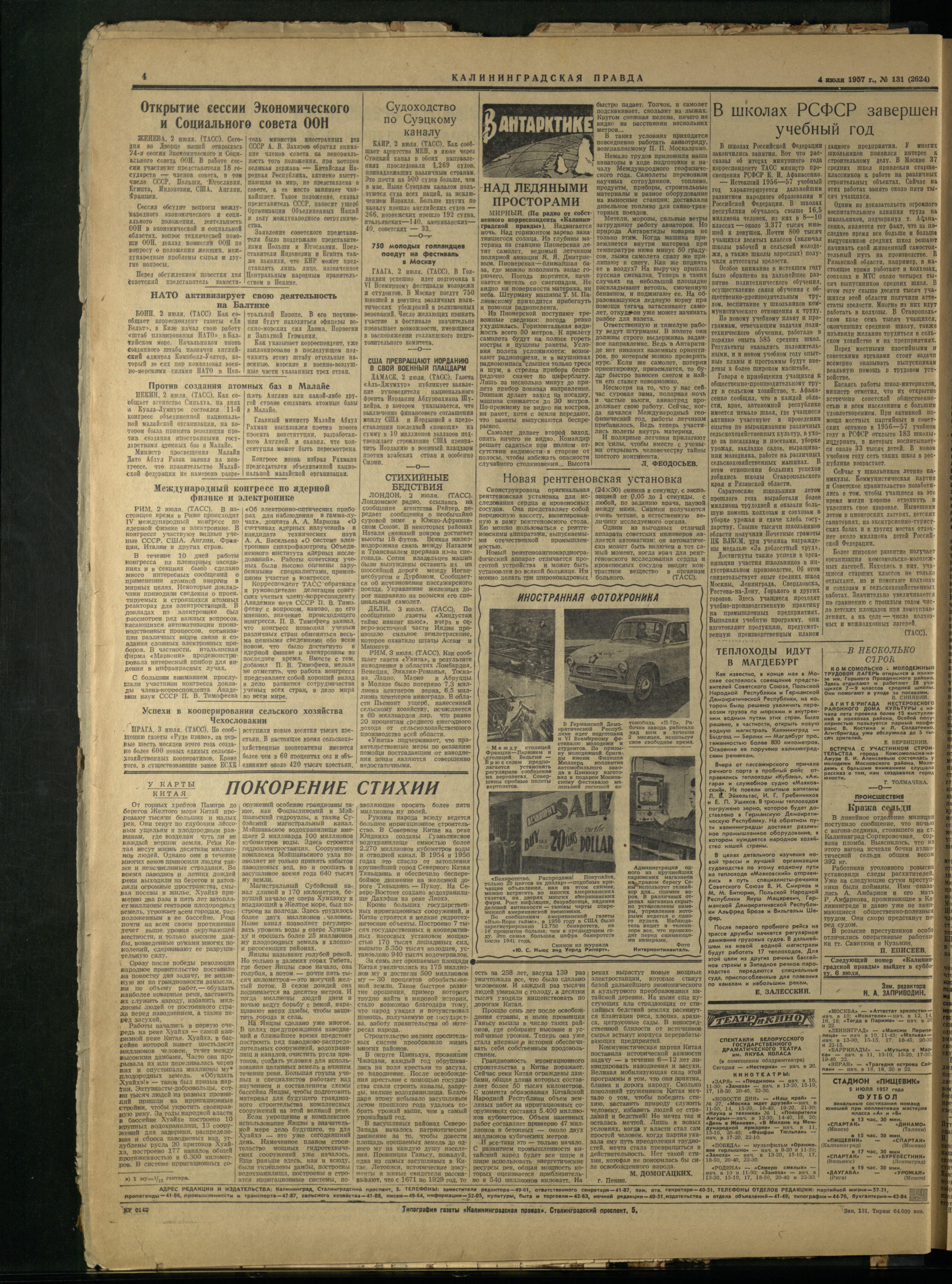 131-7-57-4