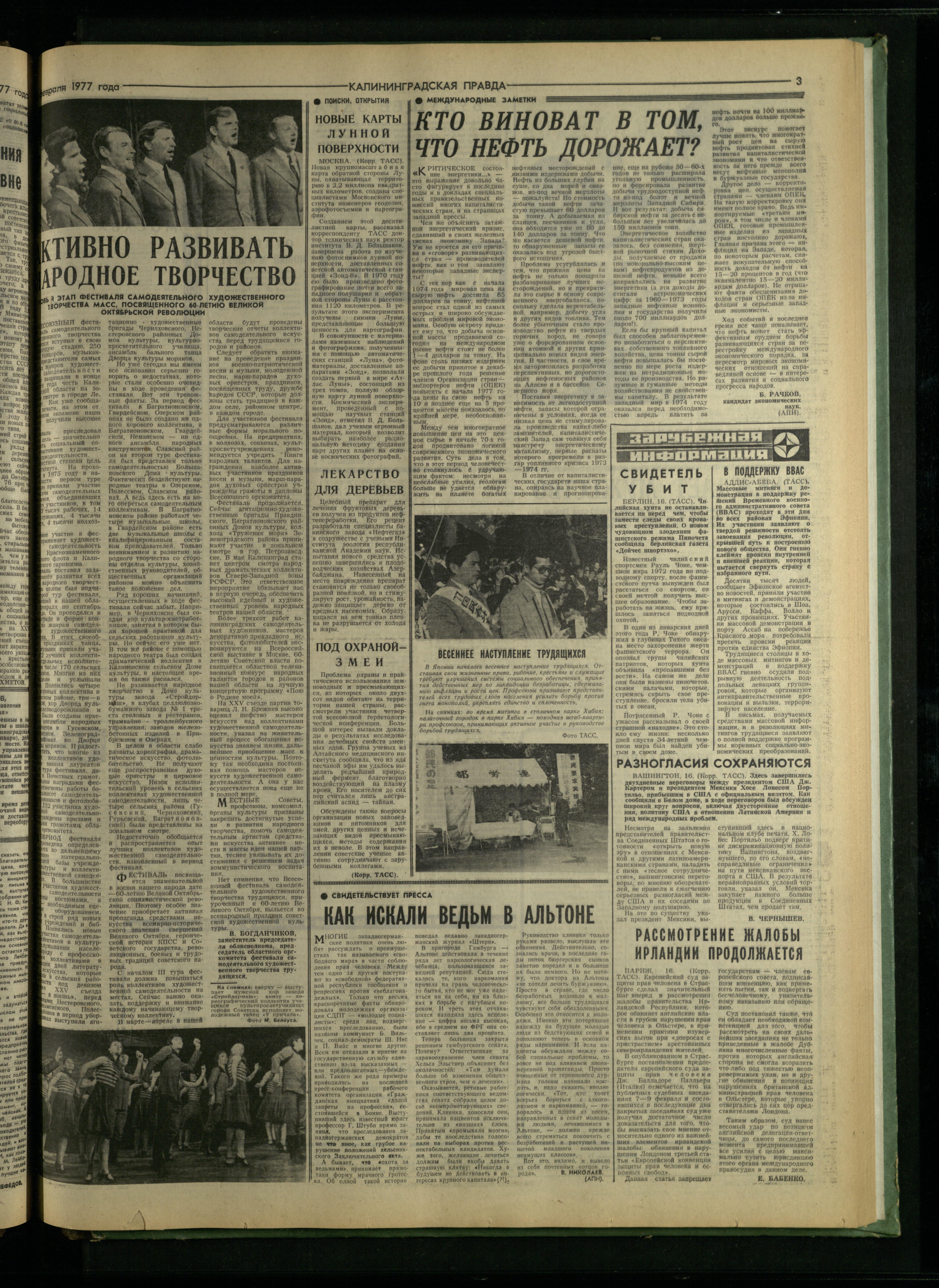 40-2-77-3