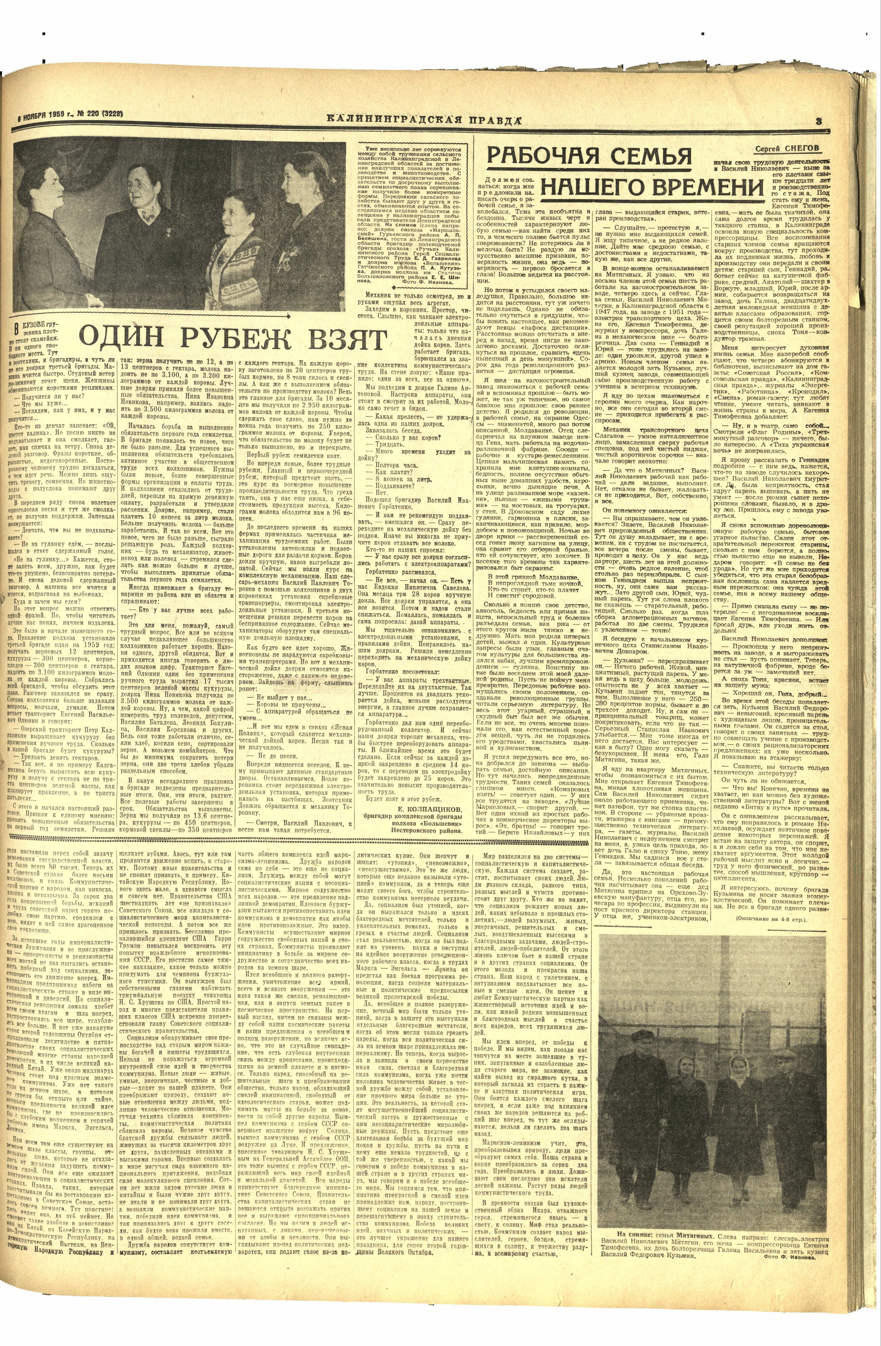 220-11-59-3