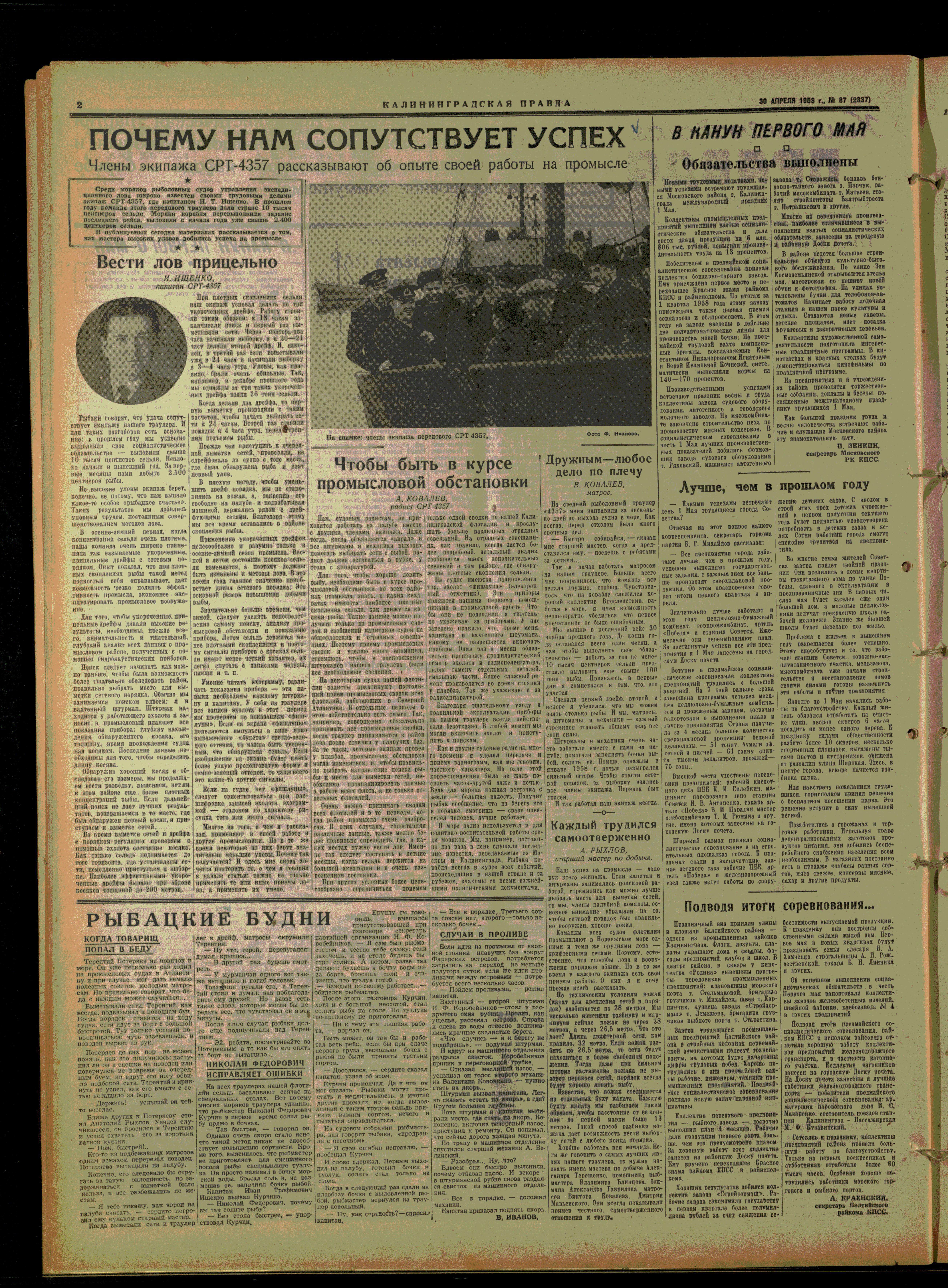 87-4-58-2