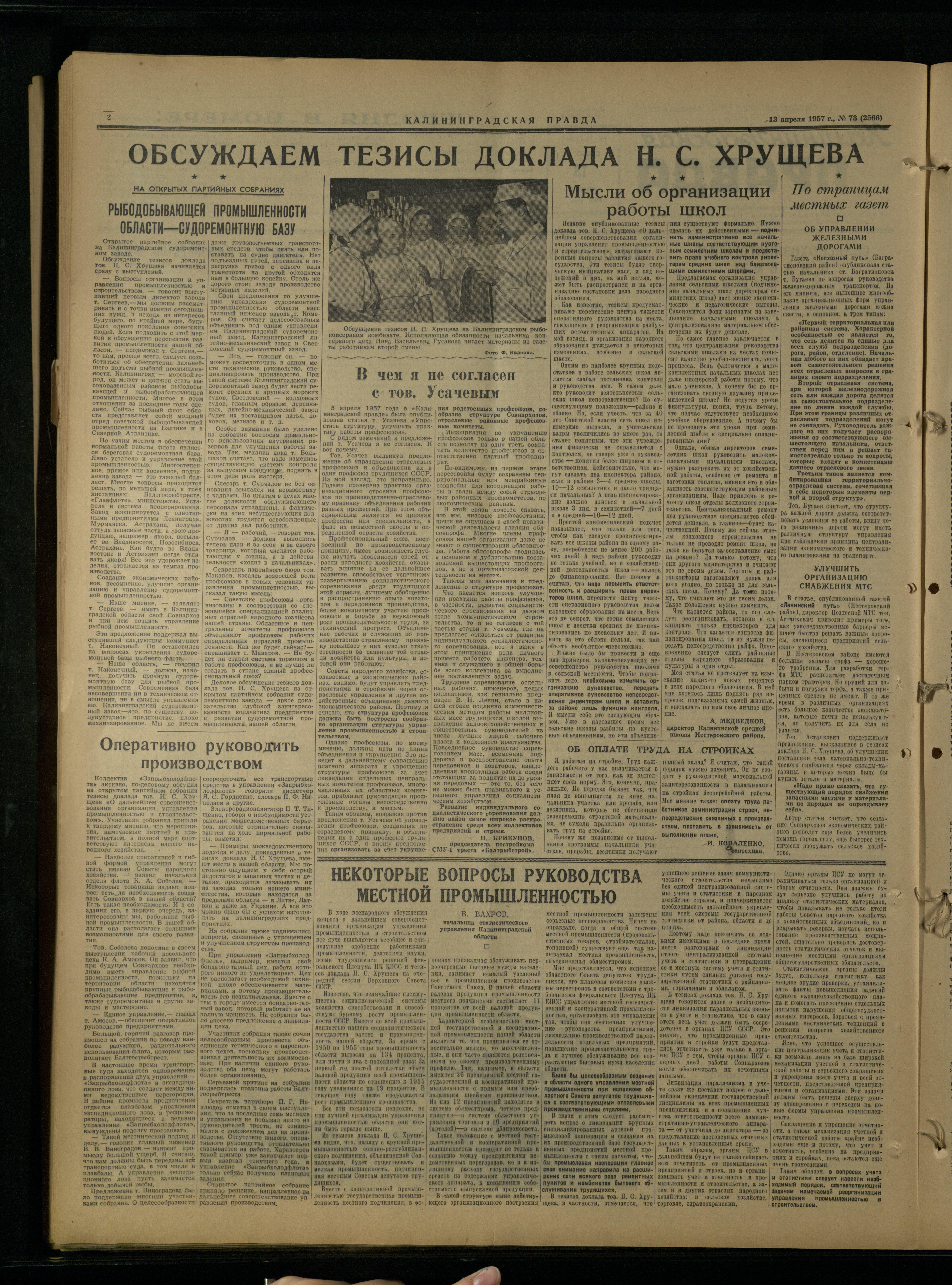 73-4-57-2