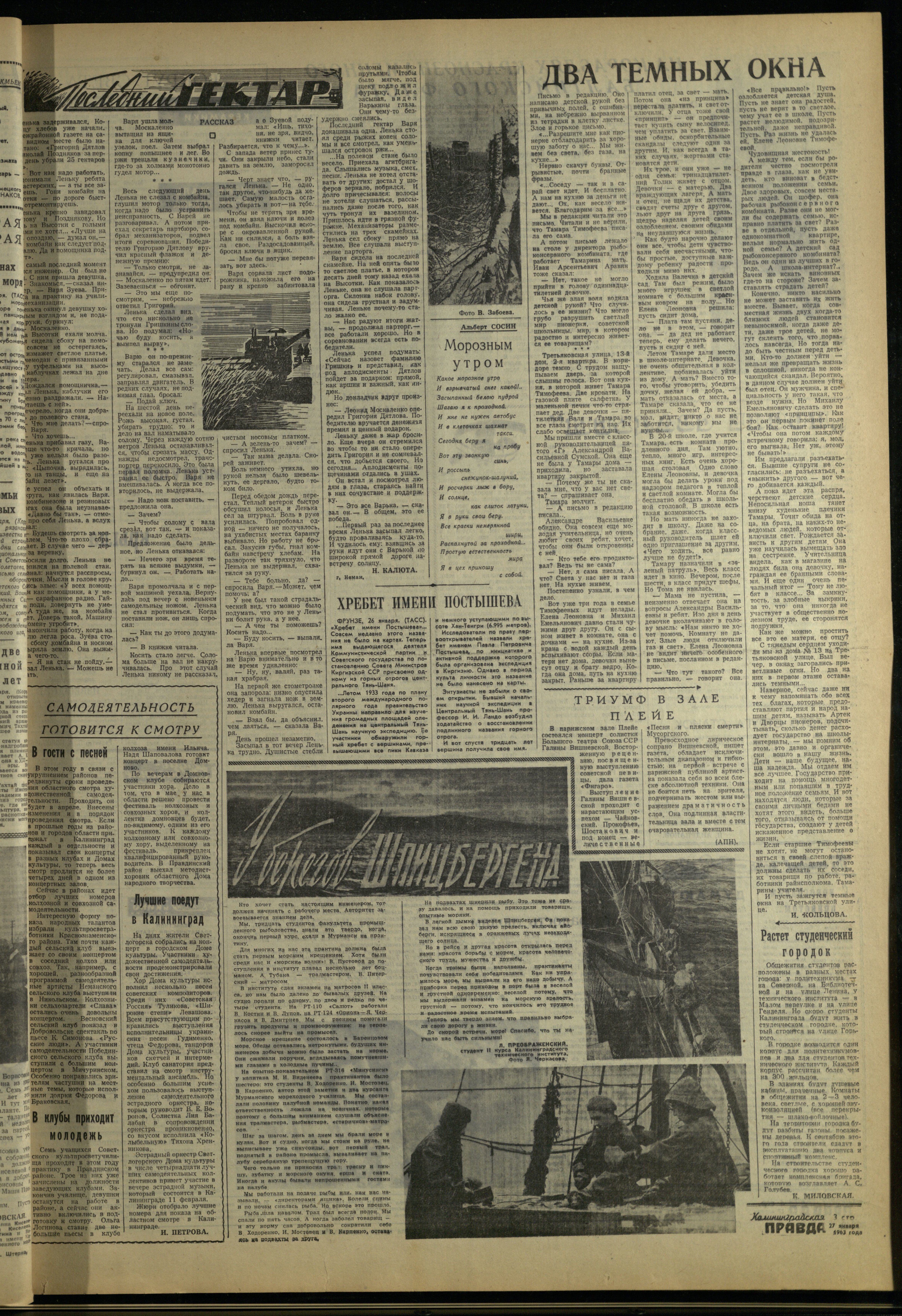 23-1-63-3