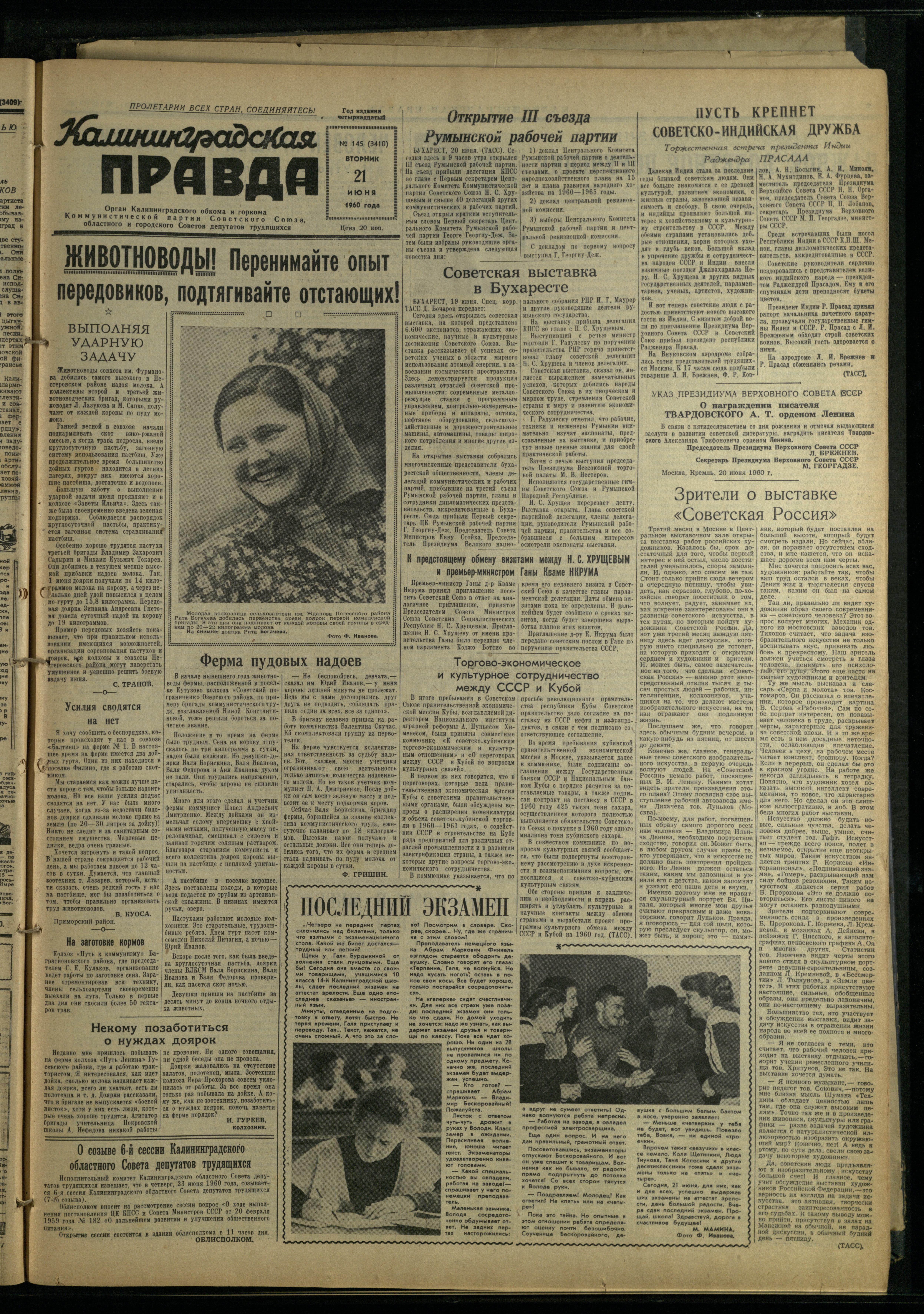 145-6-60-1