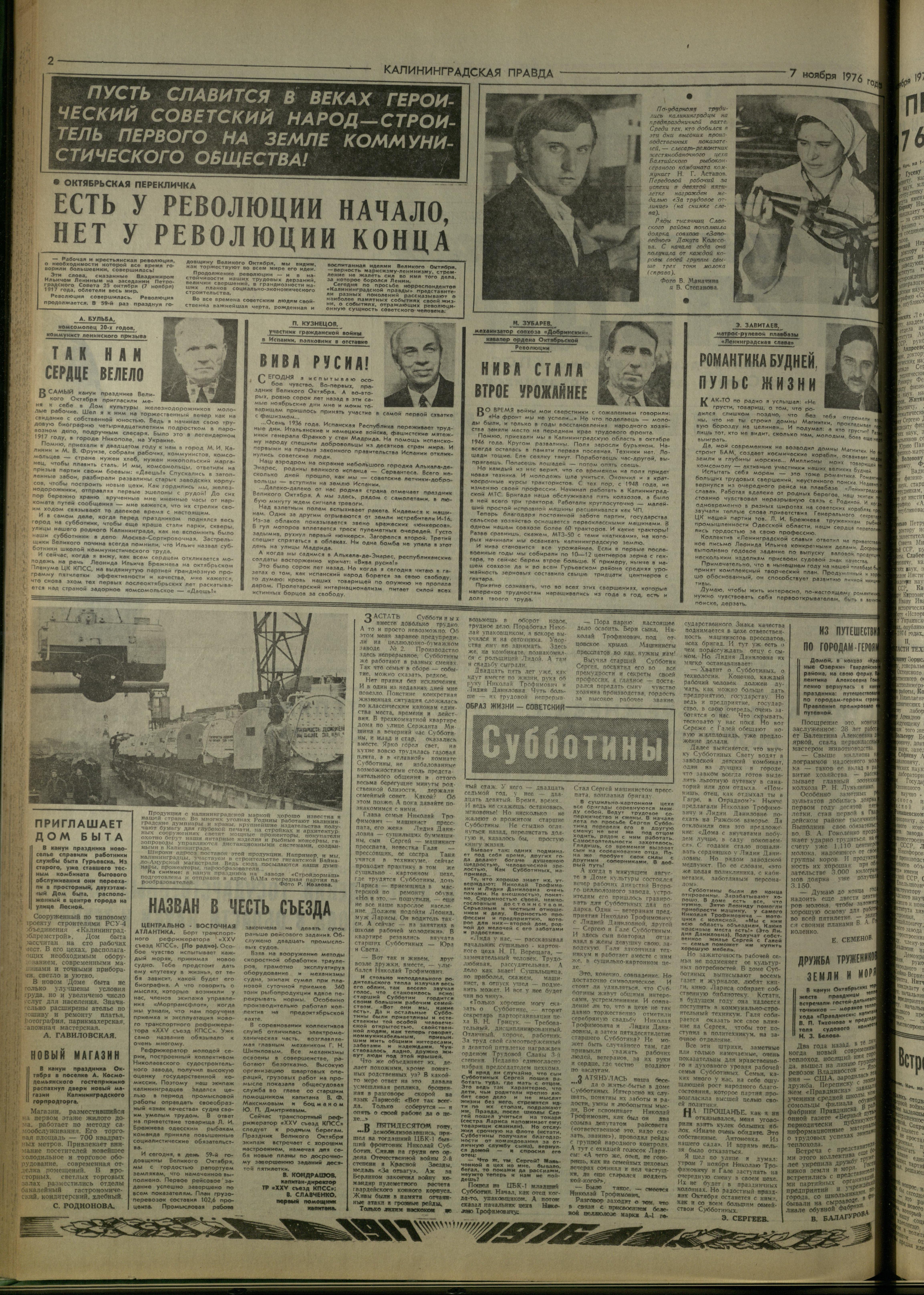 263-11-76-2