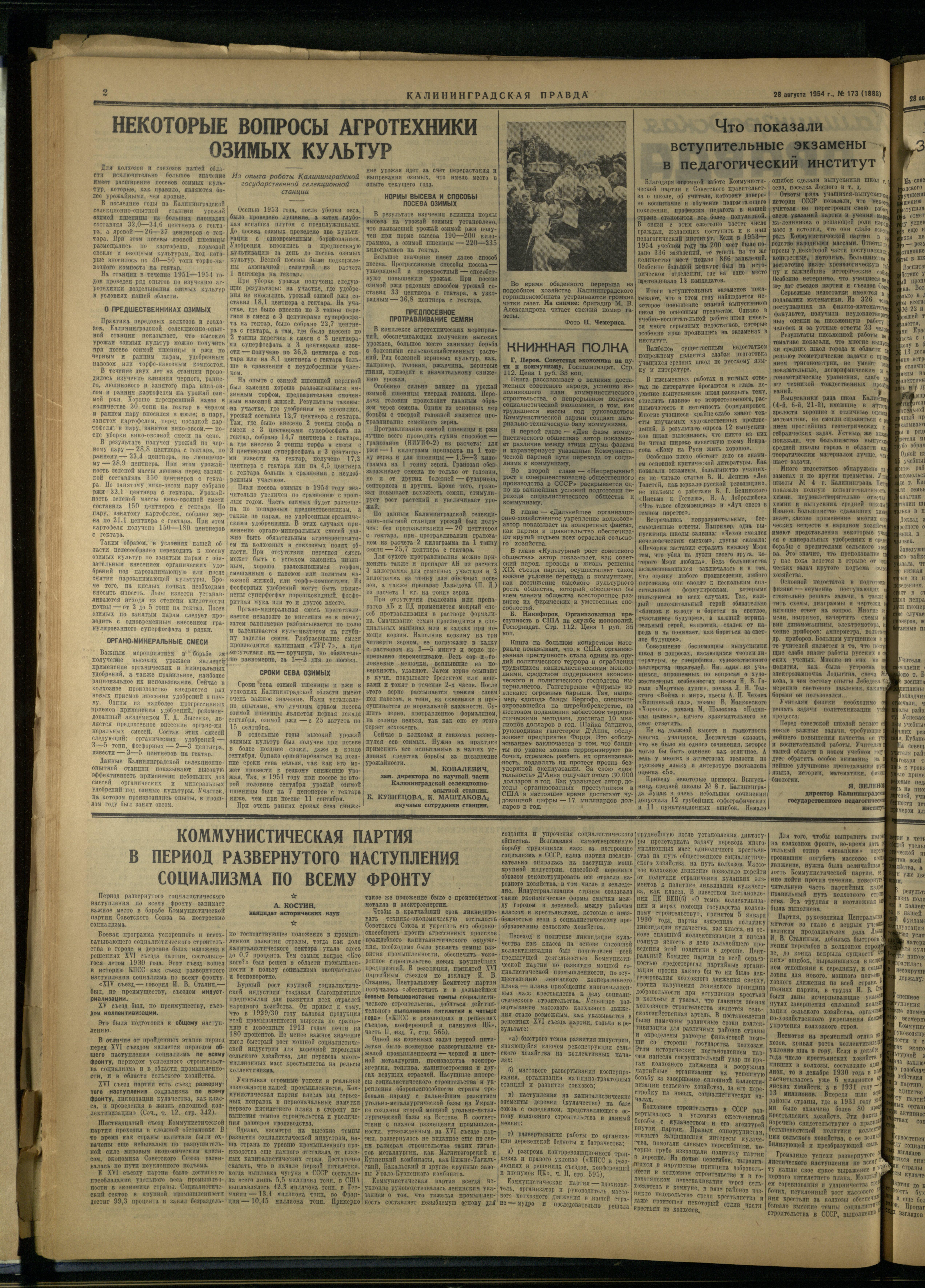 173-8-54-2