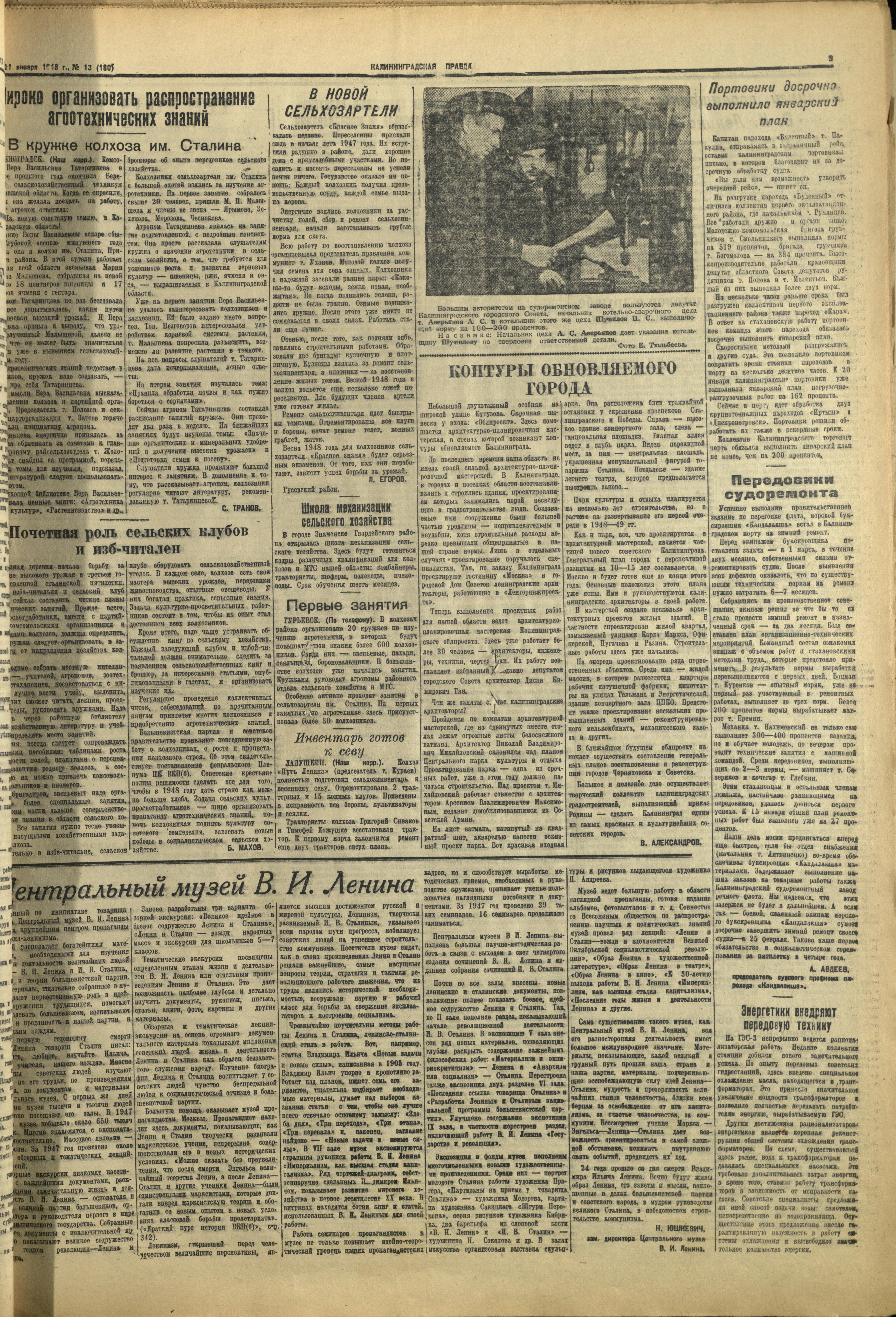 180-1-48-3