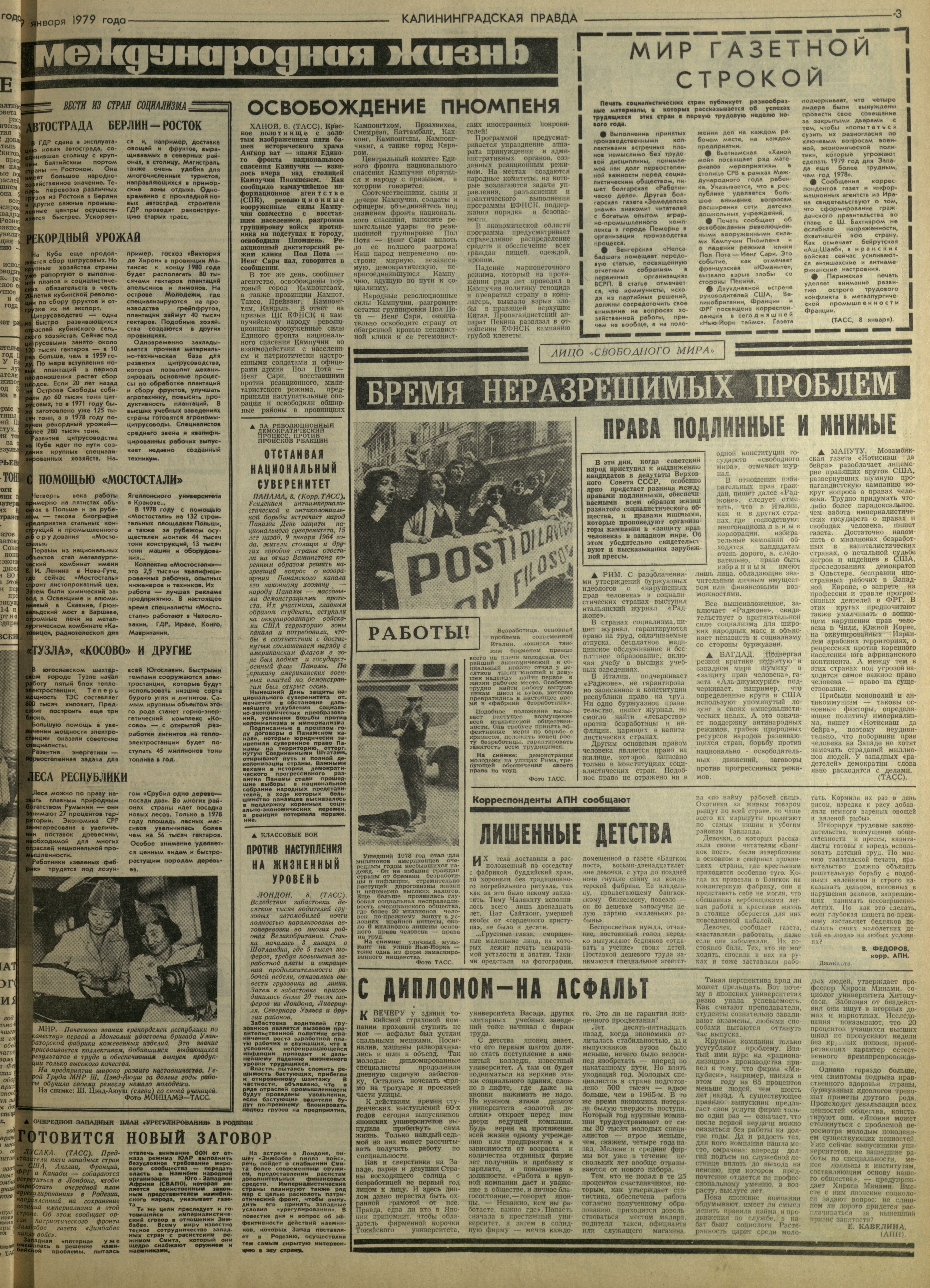 7-1-79-3