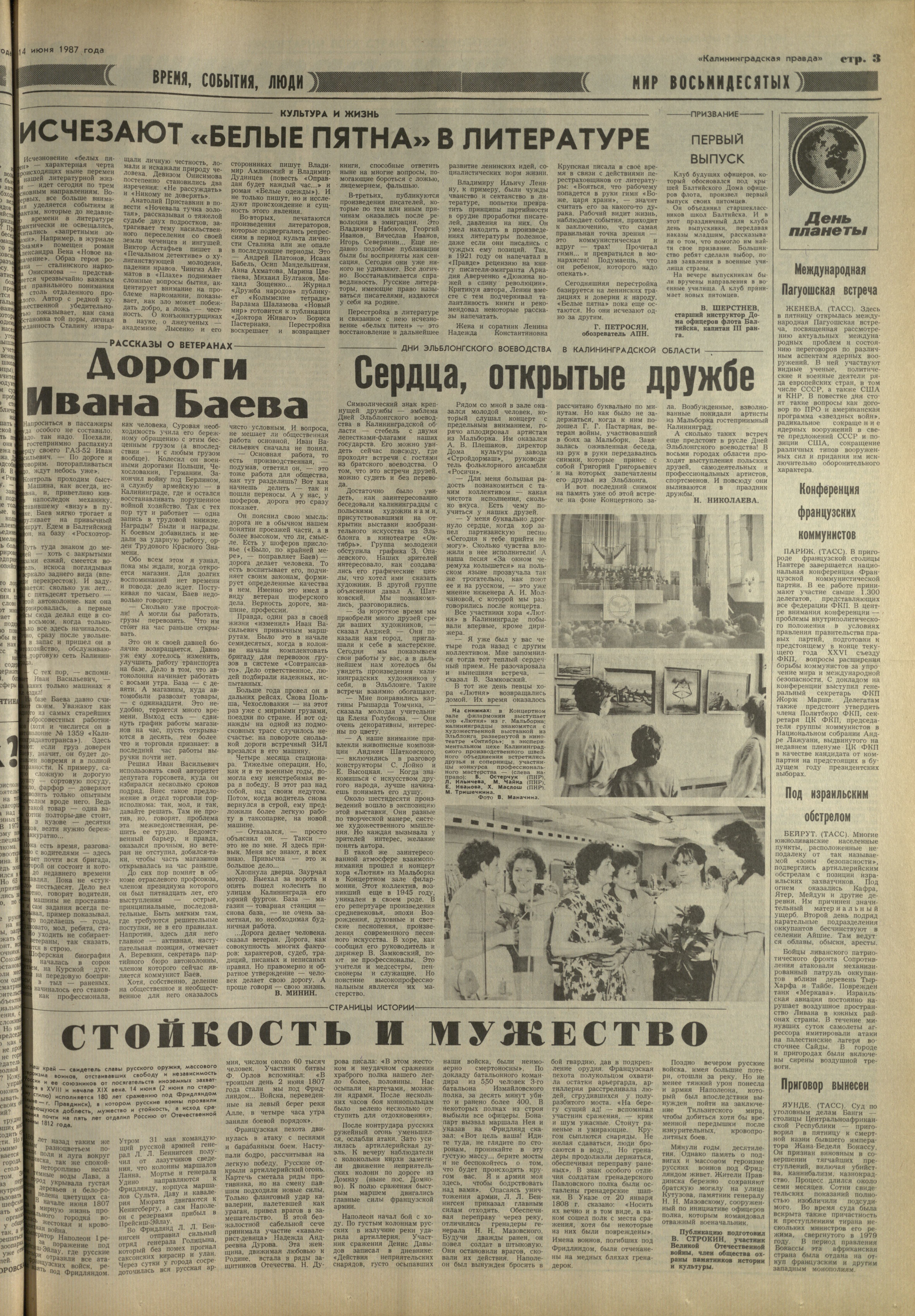 137-6-87-3