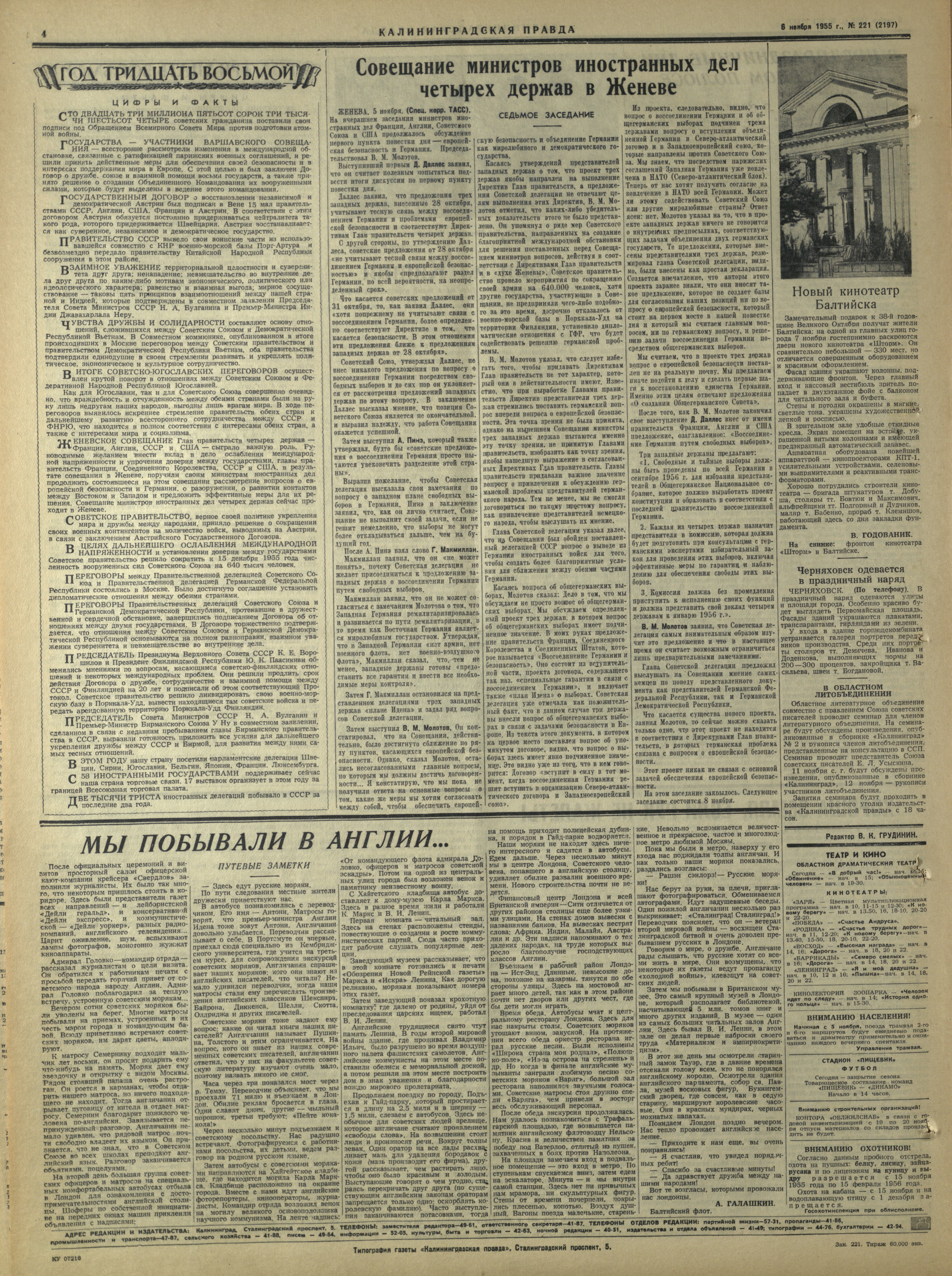 221-11-55-4