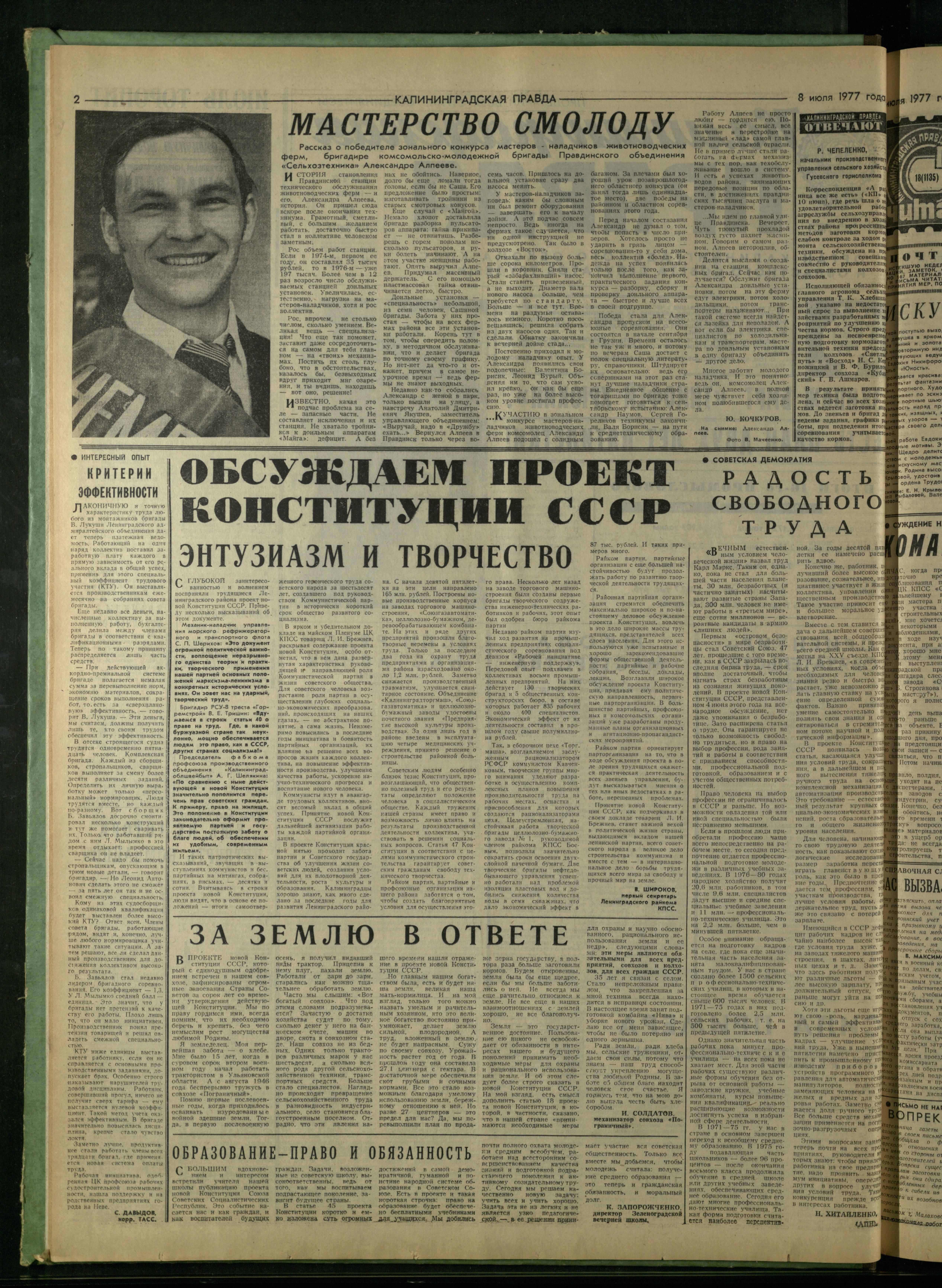 158-7-77-2