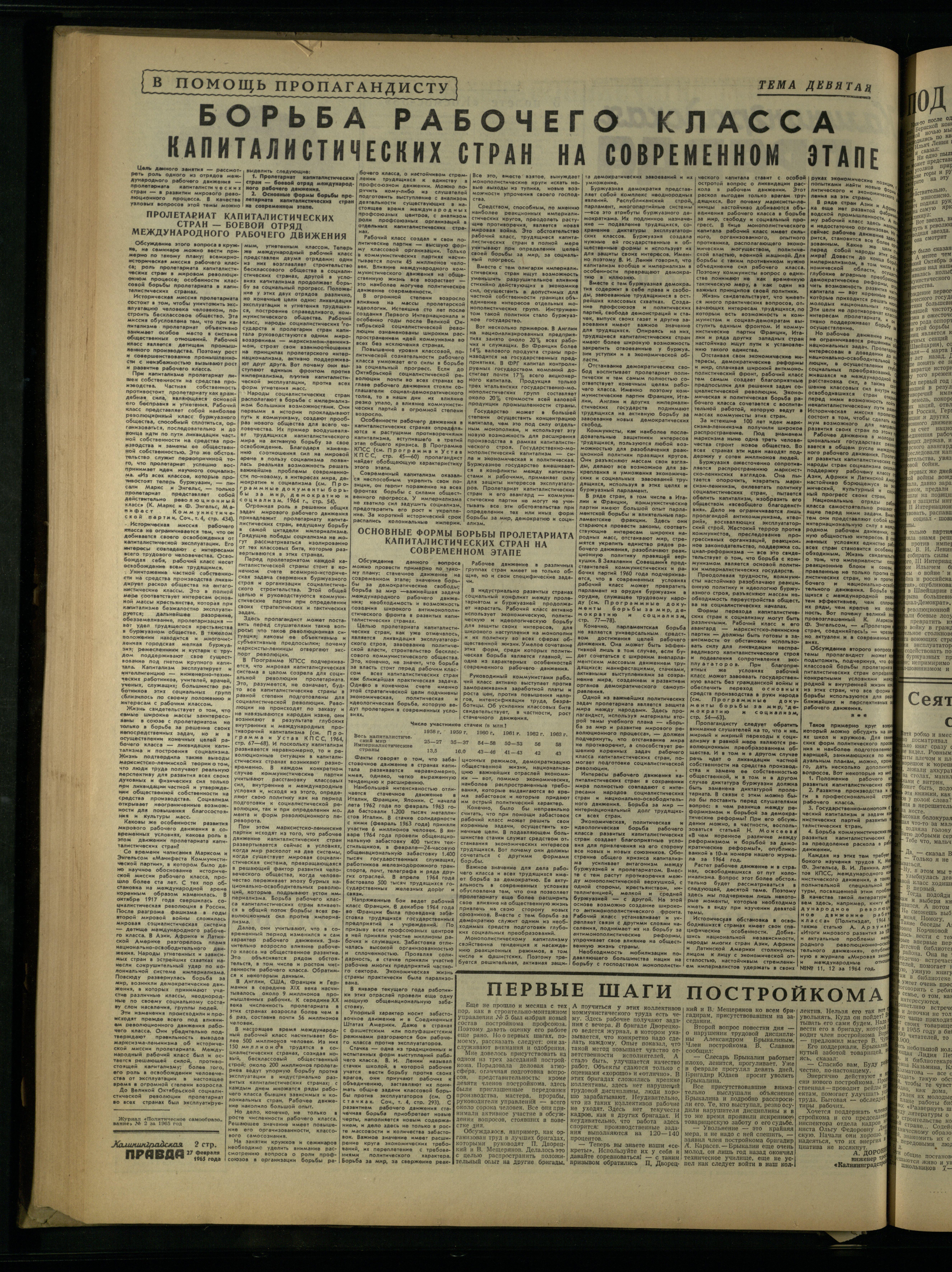 48-2-65-2