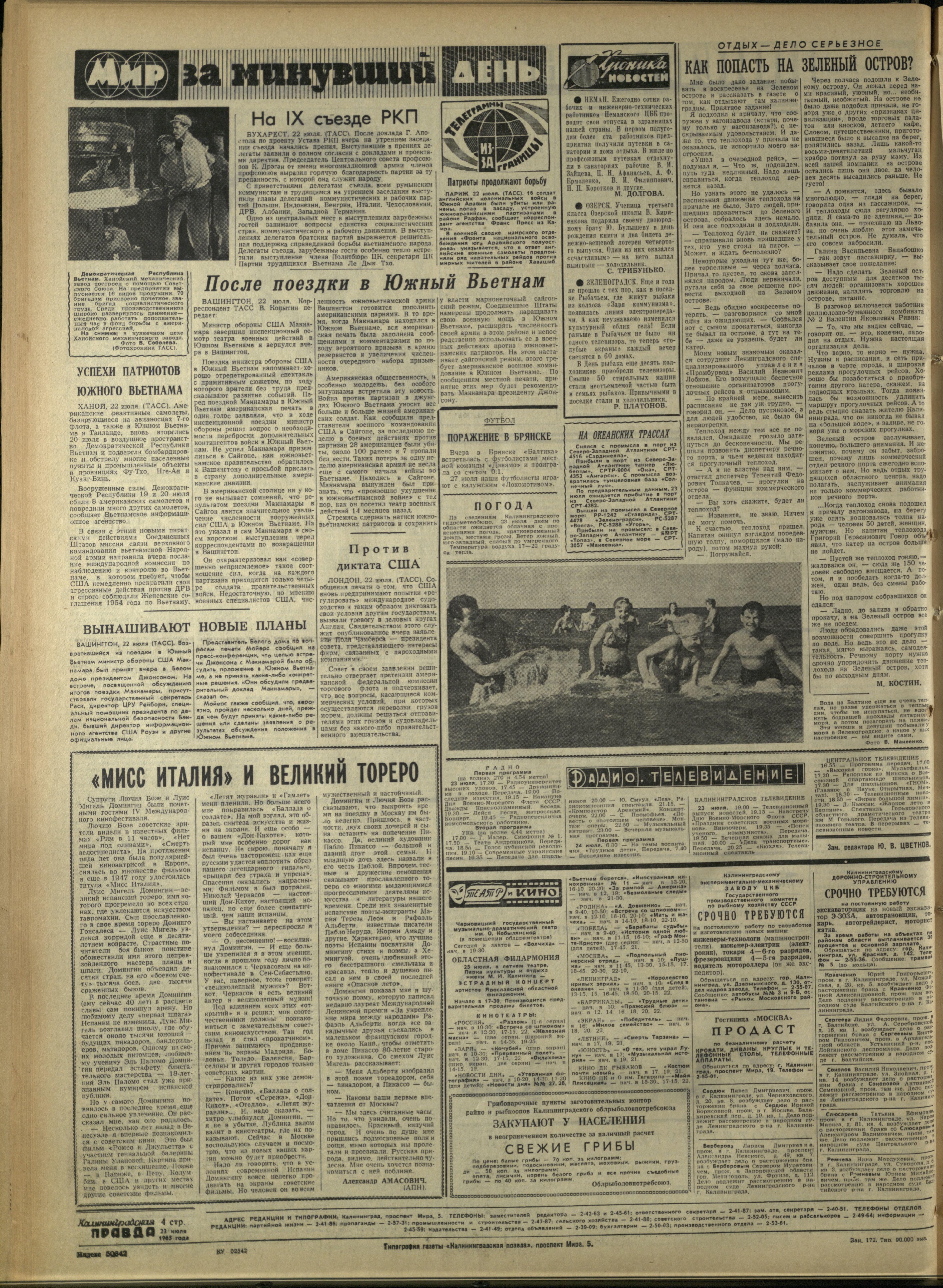 172-7-65-4