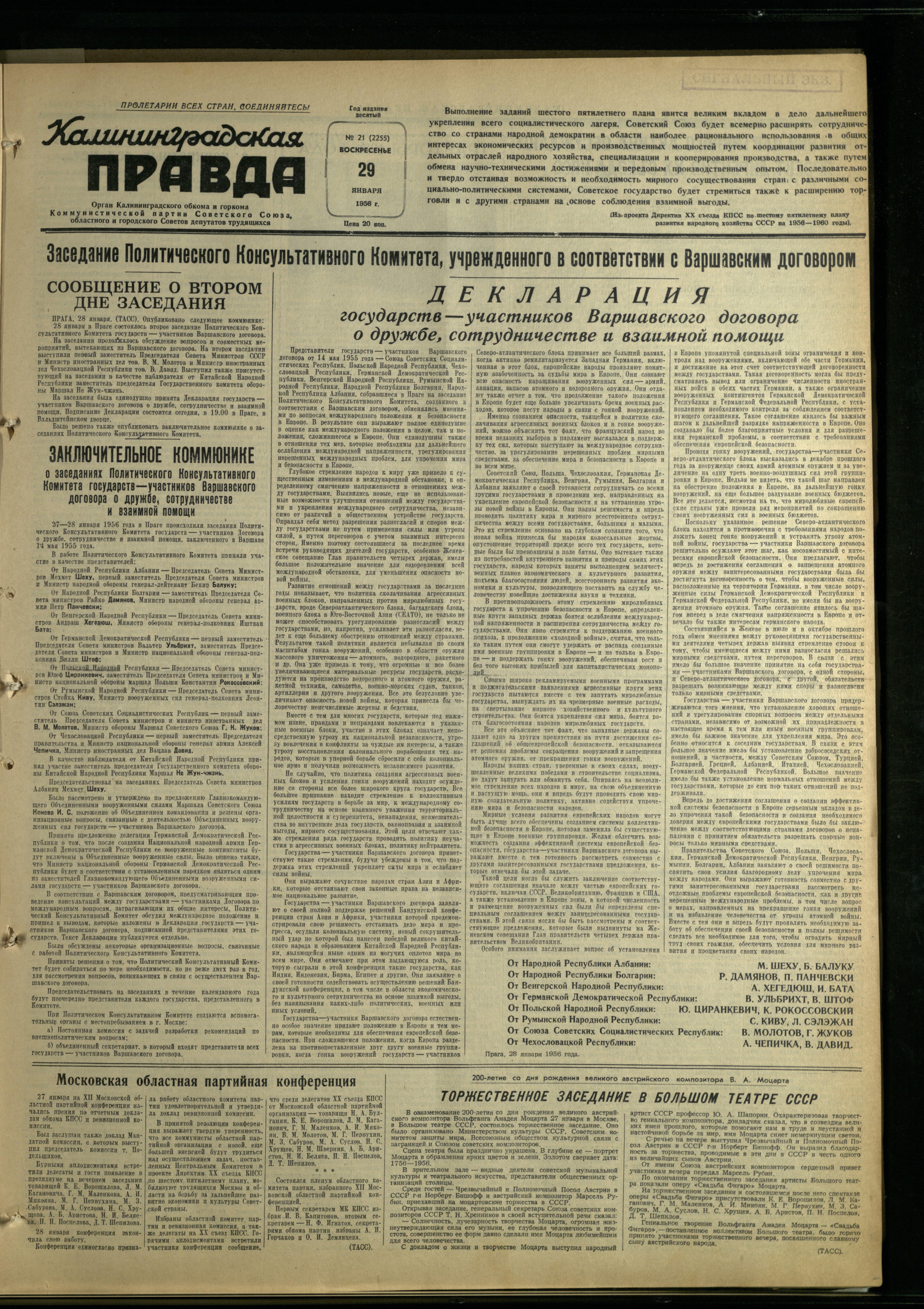 21-1-56-1