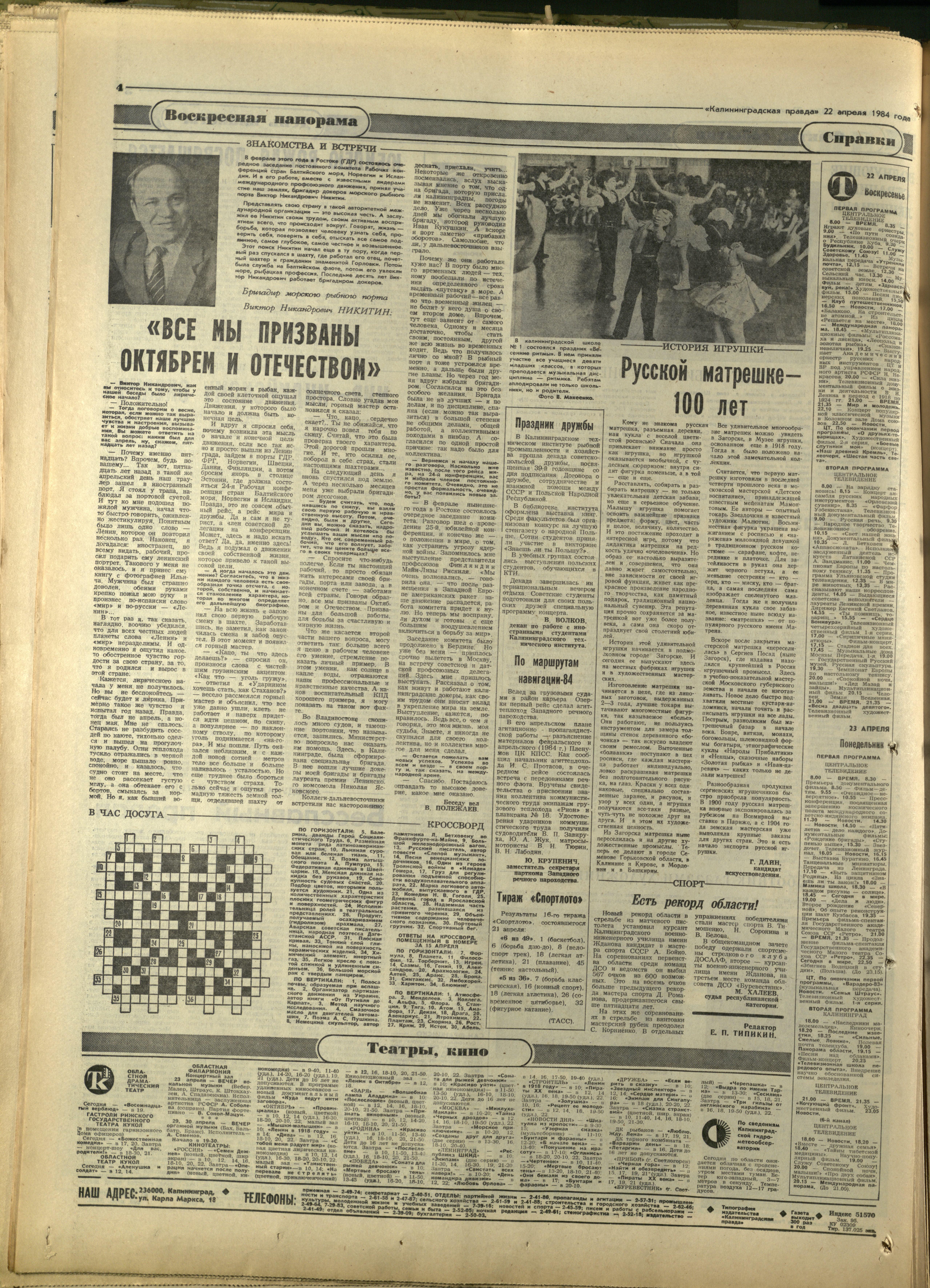 95-4-84-4