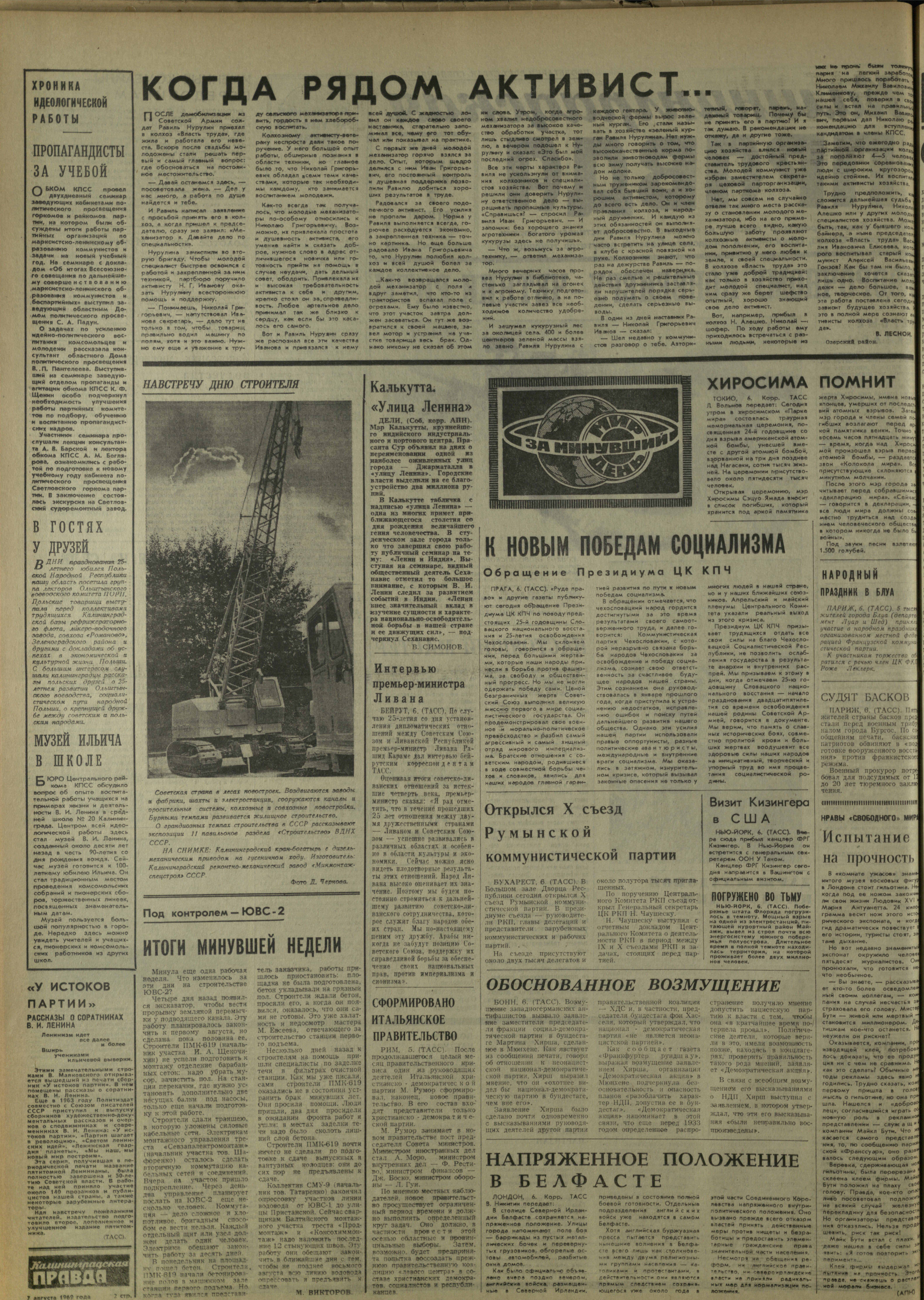 182-8-69-2