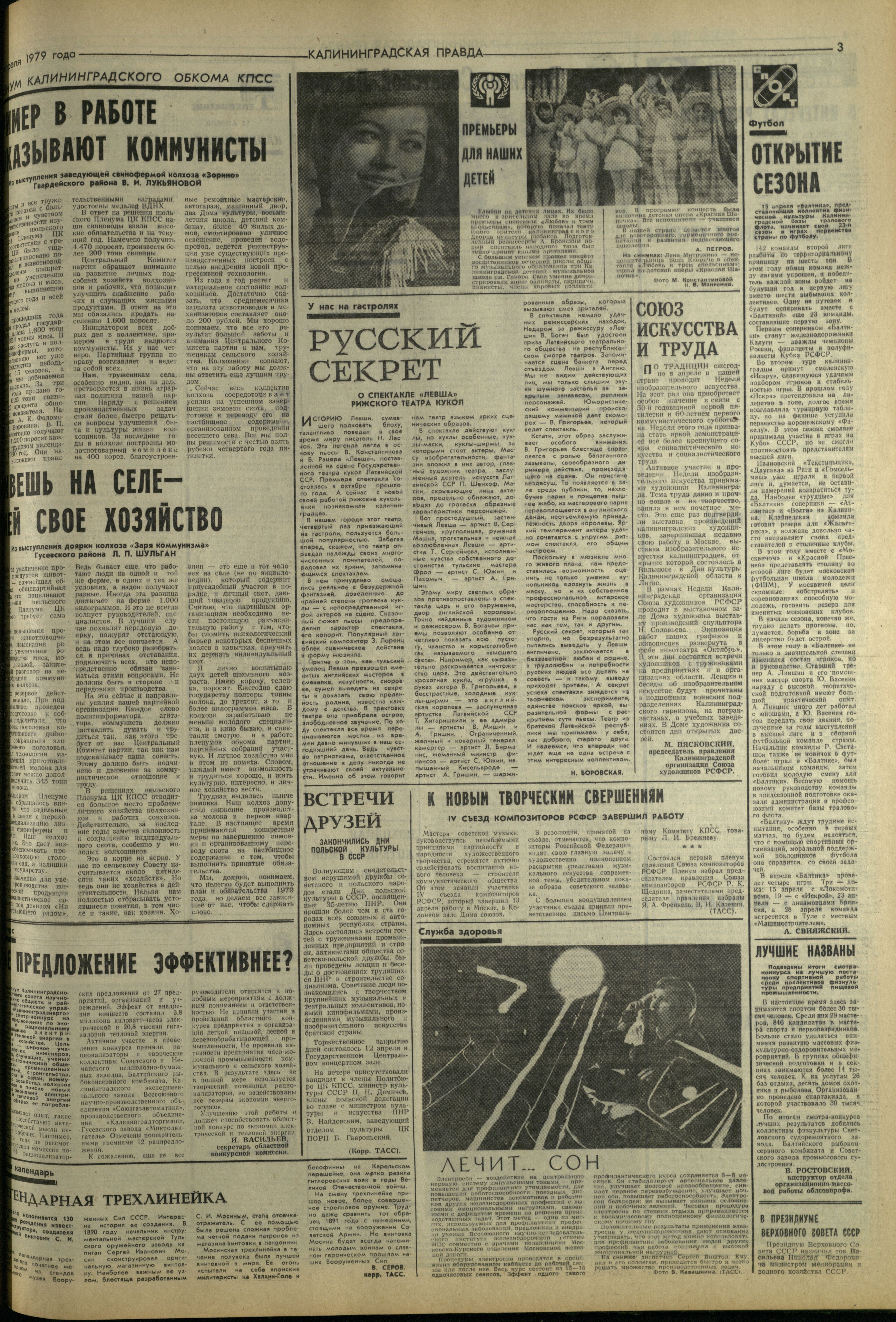87-4-79-3