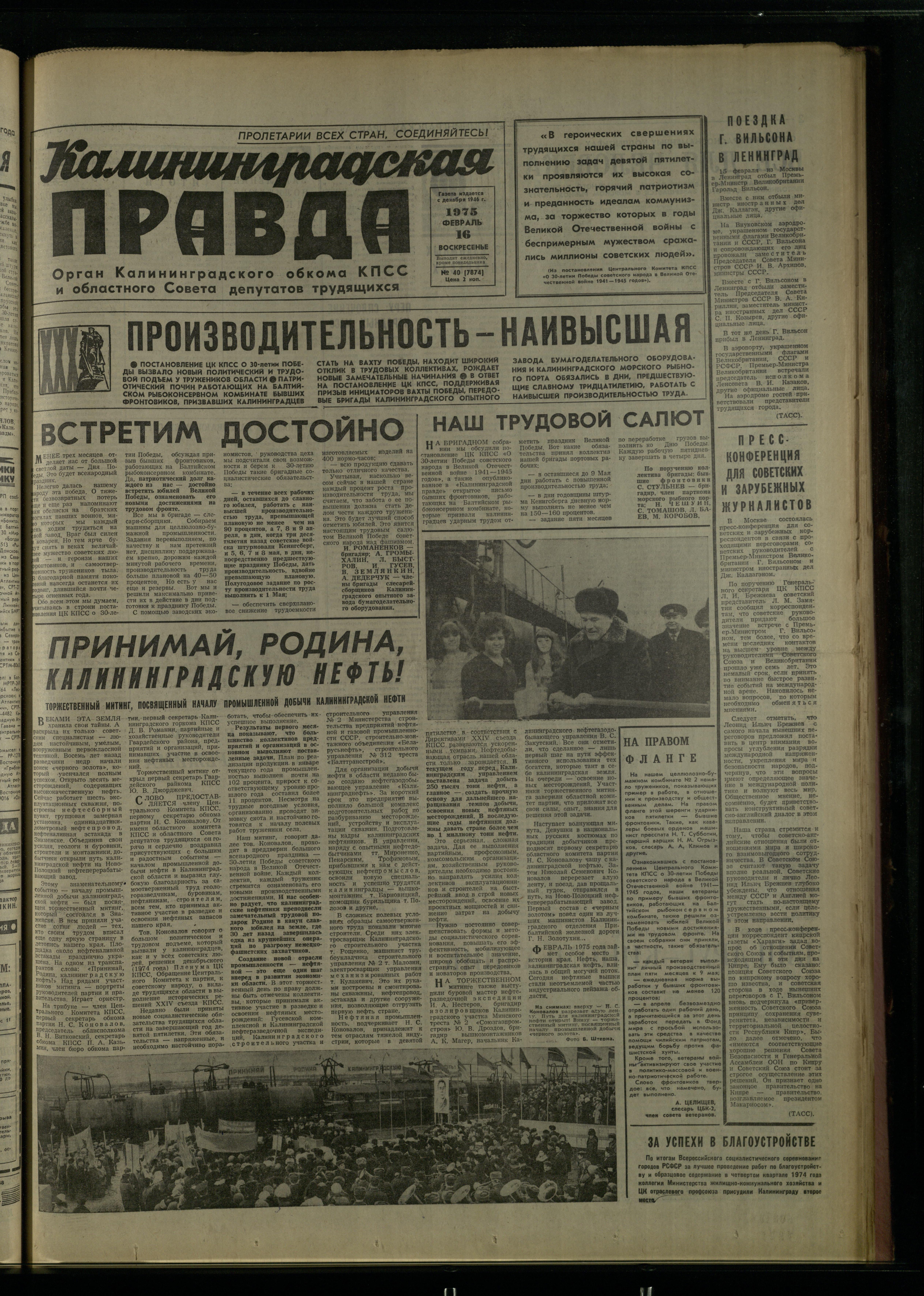 40-2-75-1