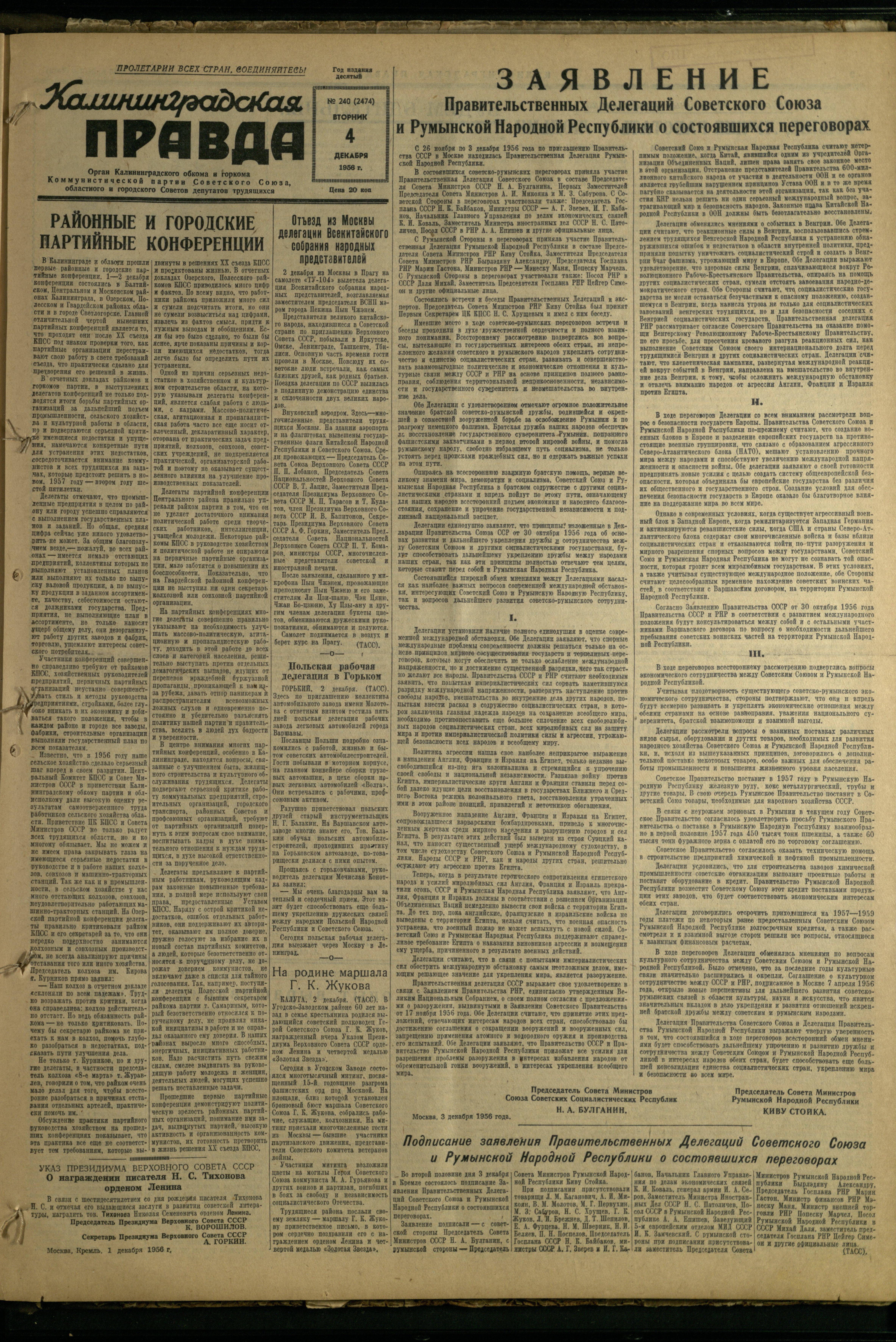 240-12-56-1