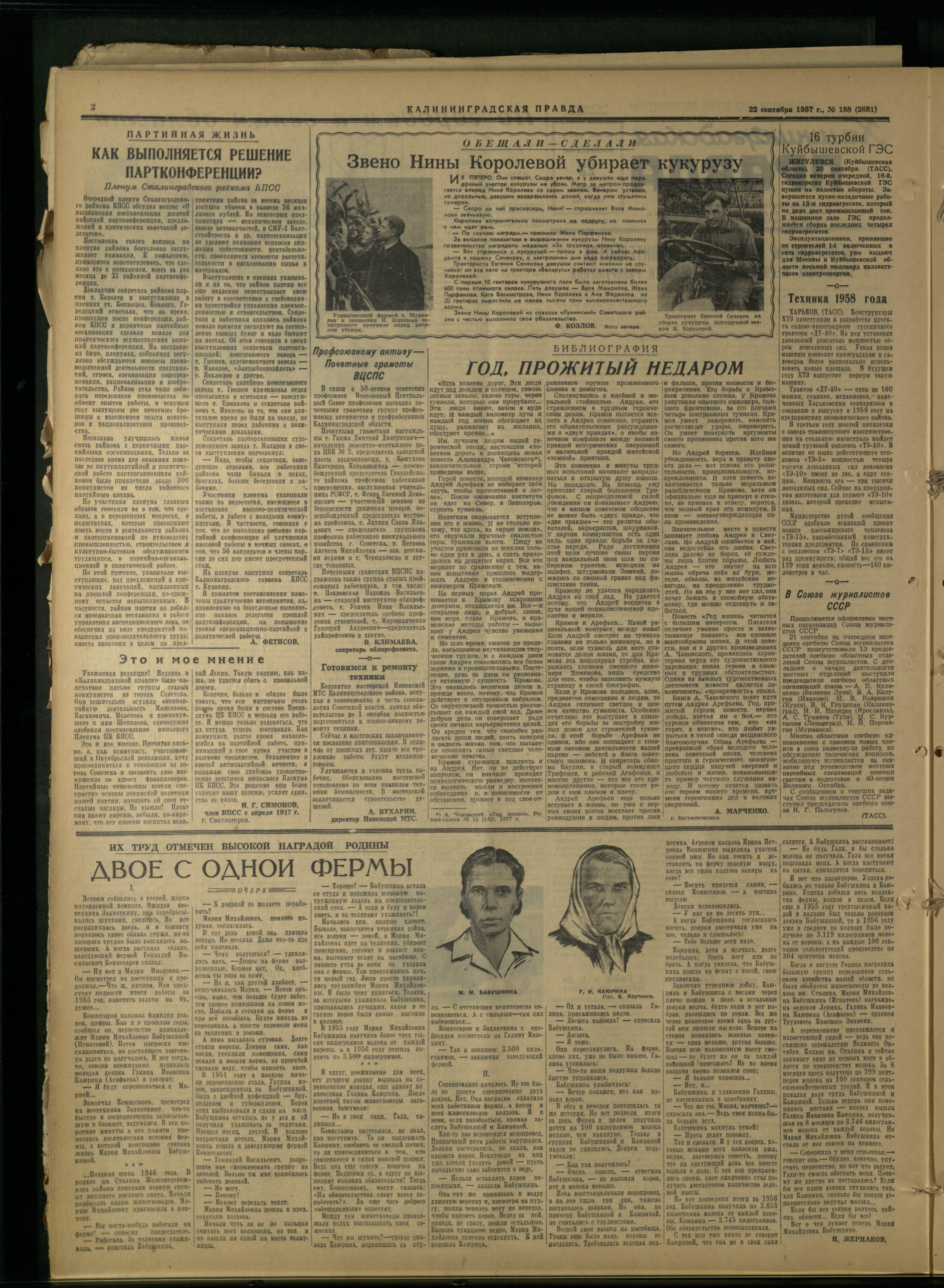 188-9-57-2