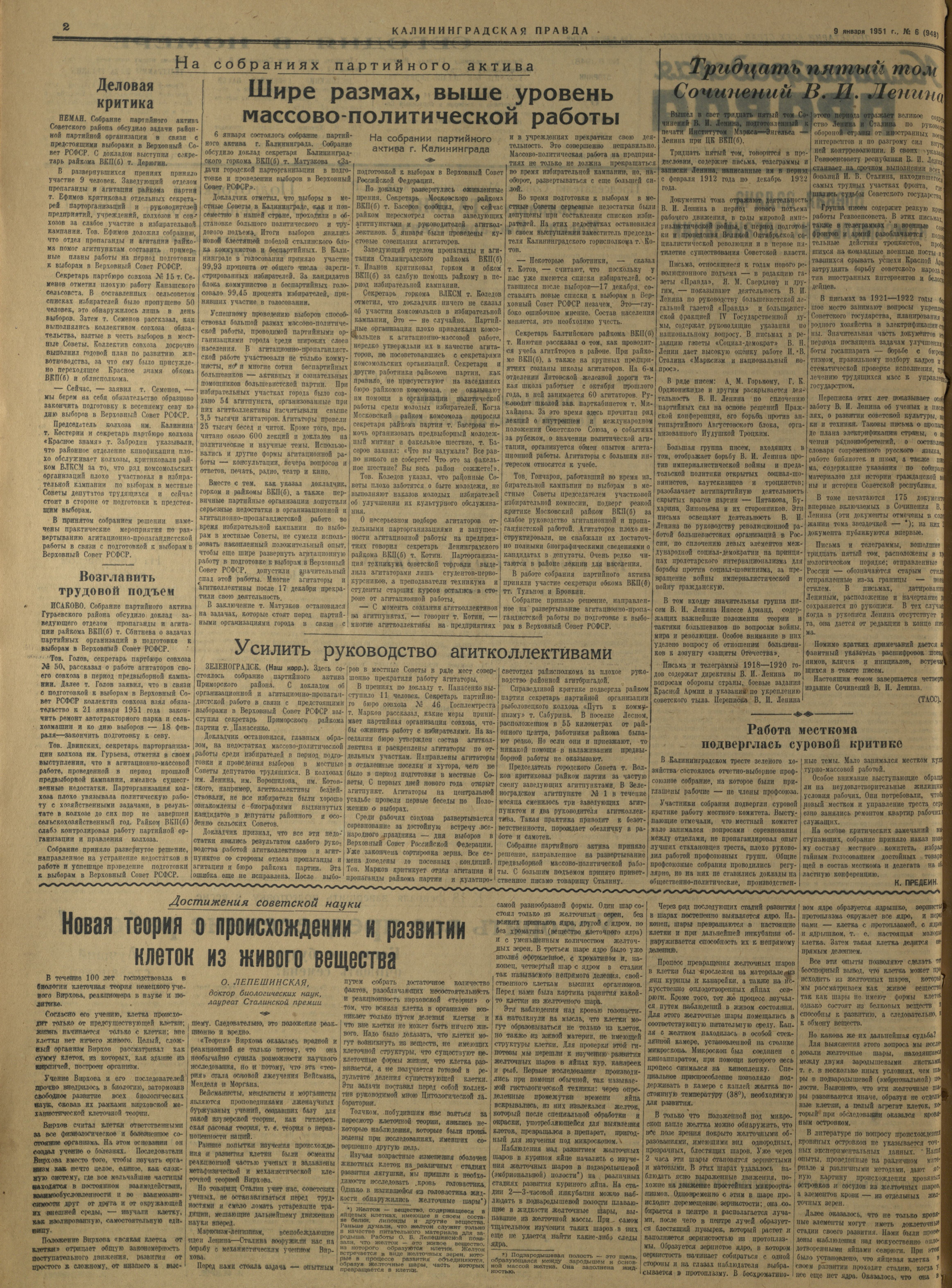 6-1-51-2