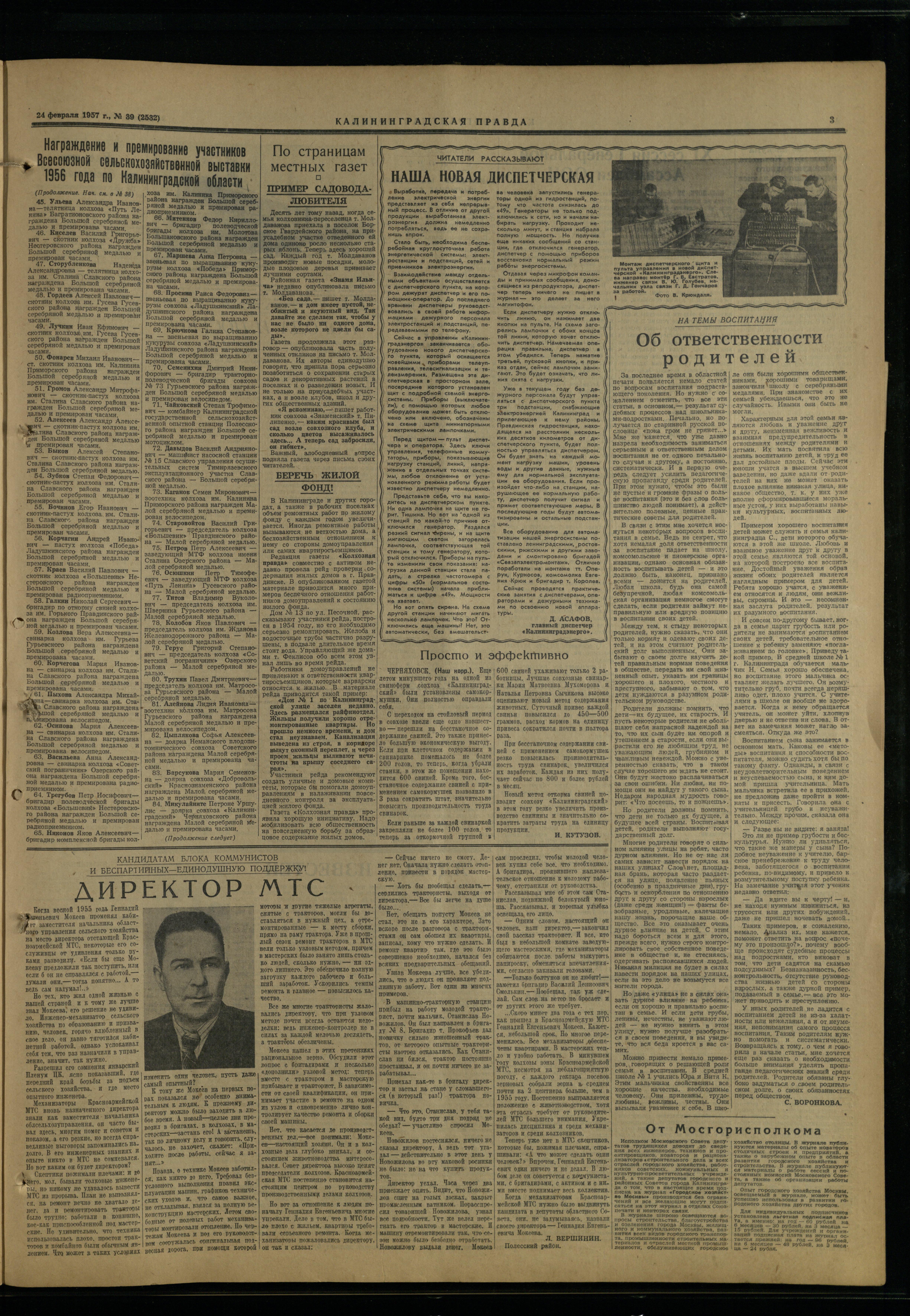 39-2-57-3