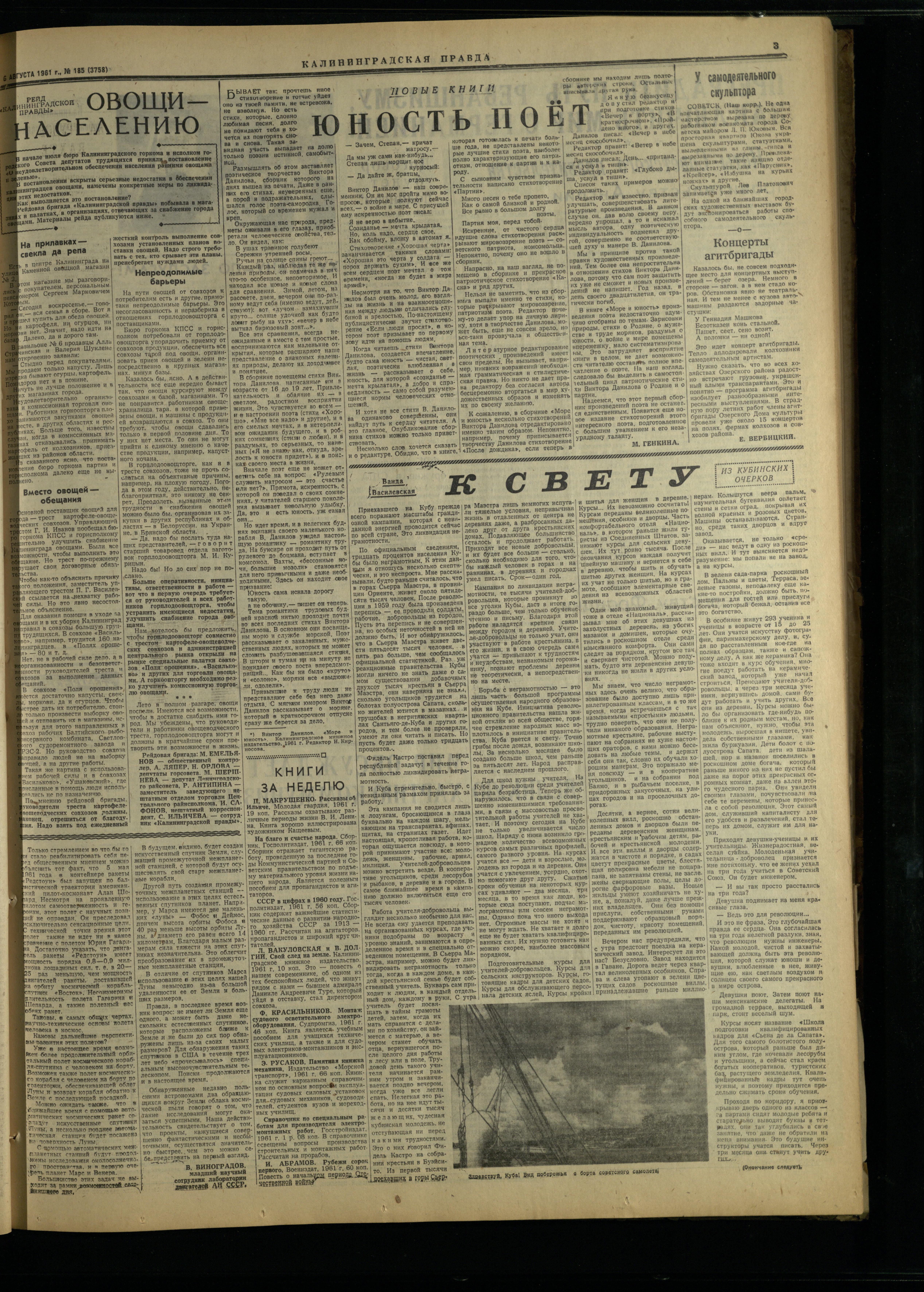 185-8-61-3
