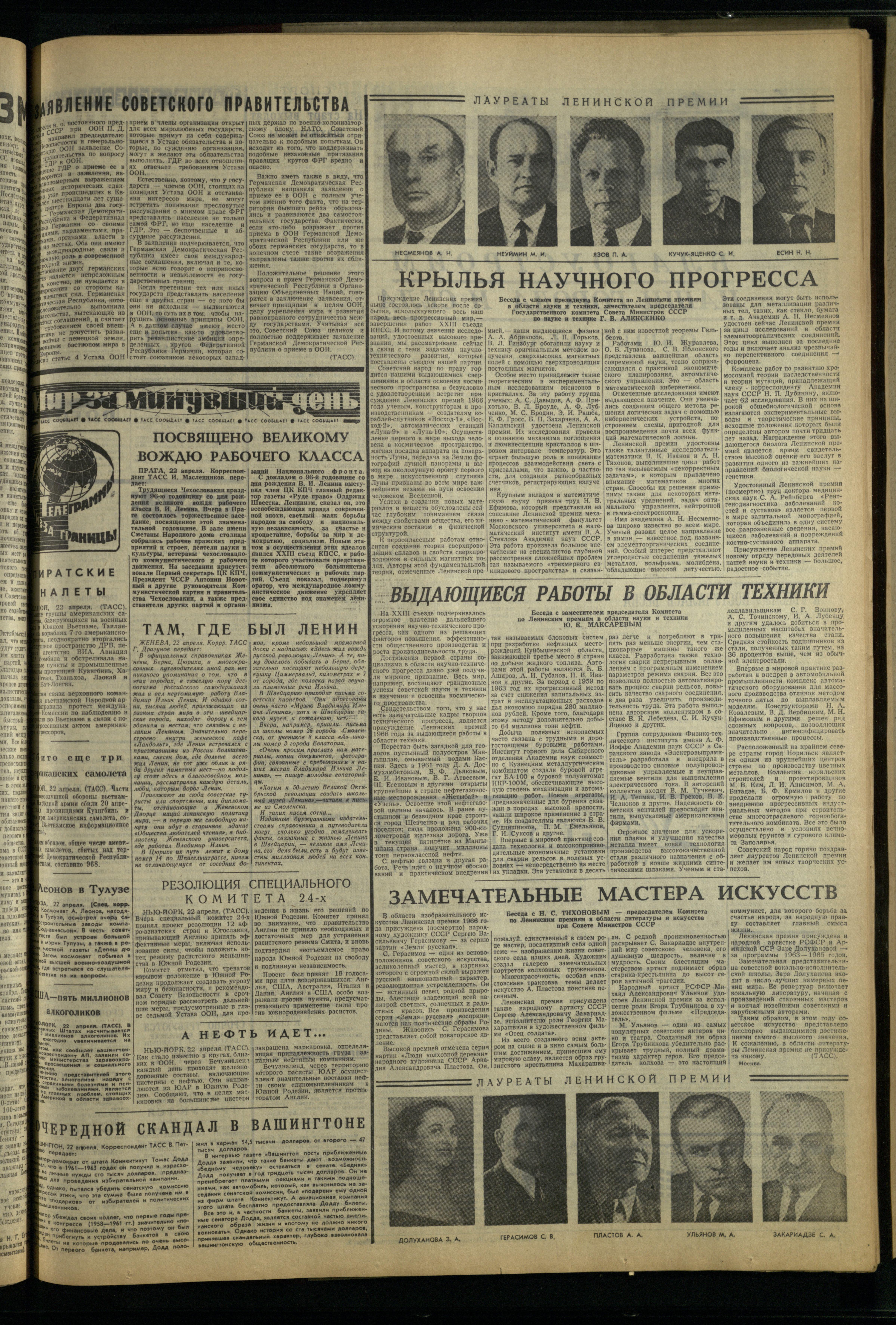 95-4-66-3